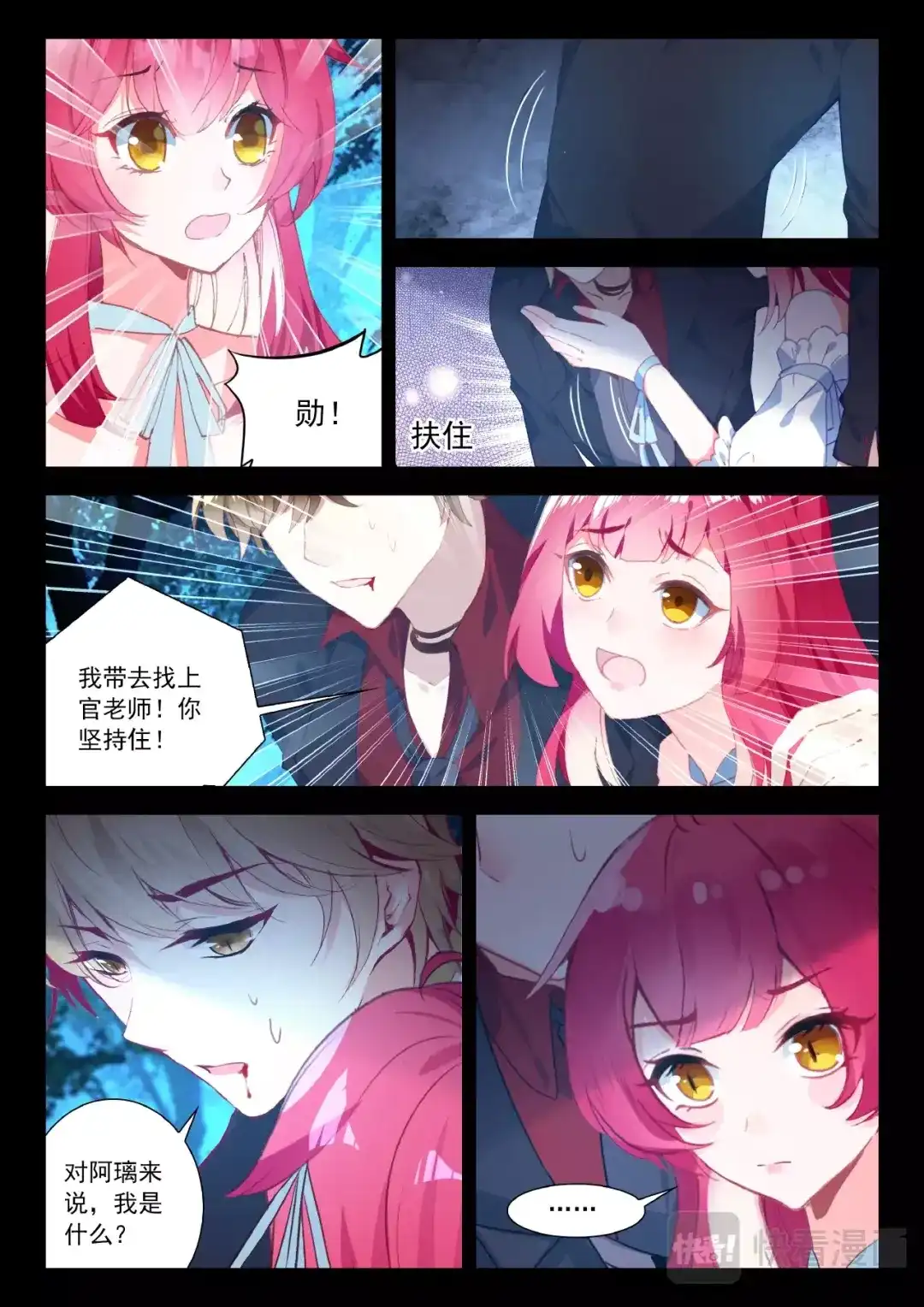 第6页