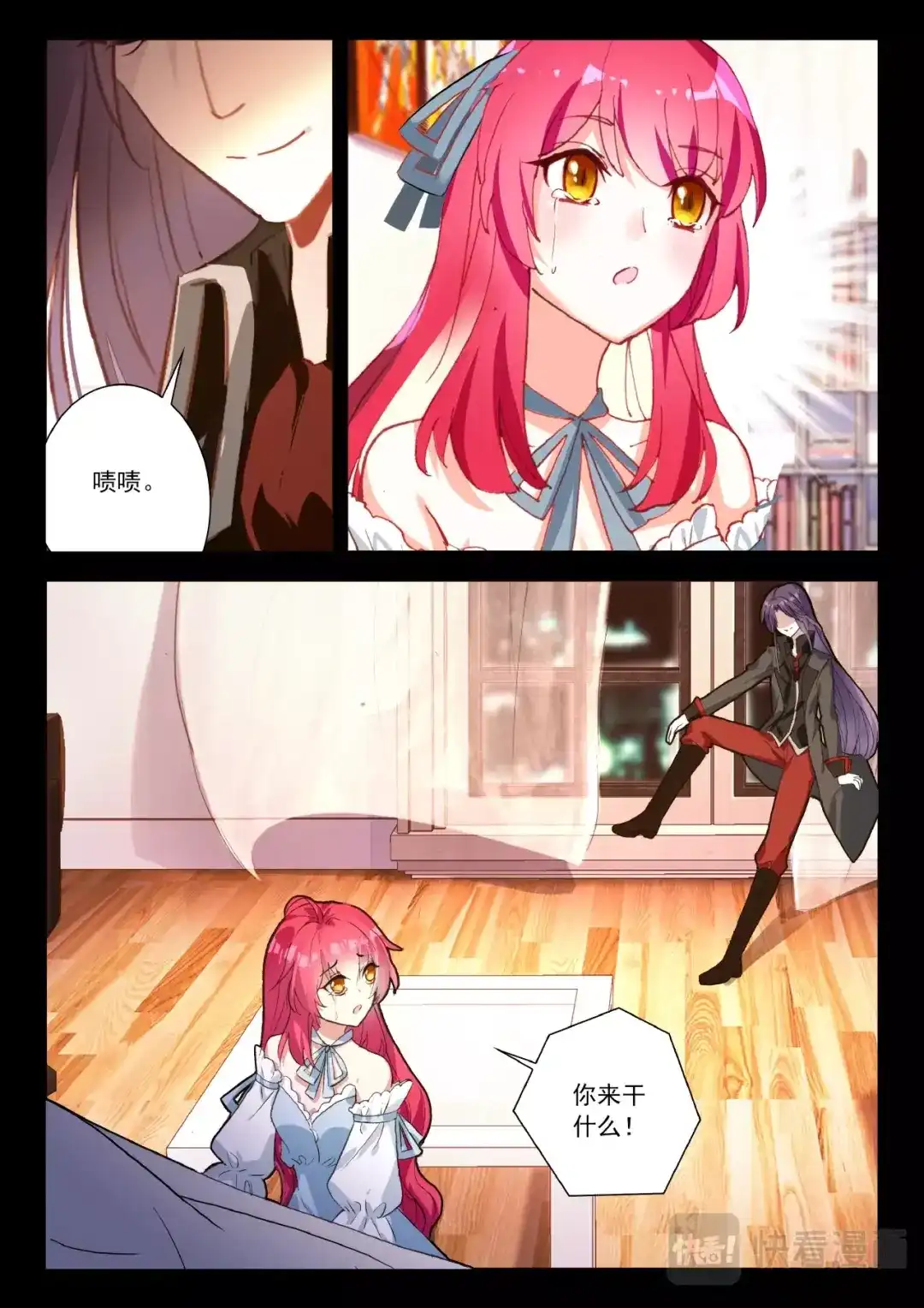 第8页