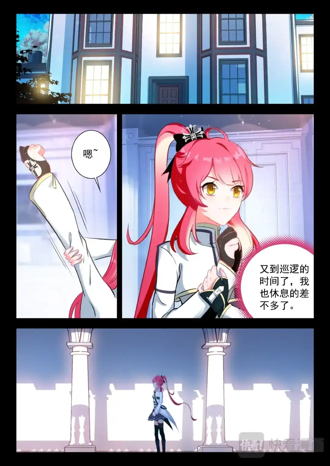 第3页