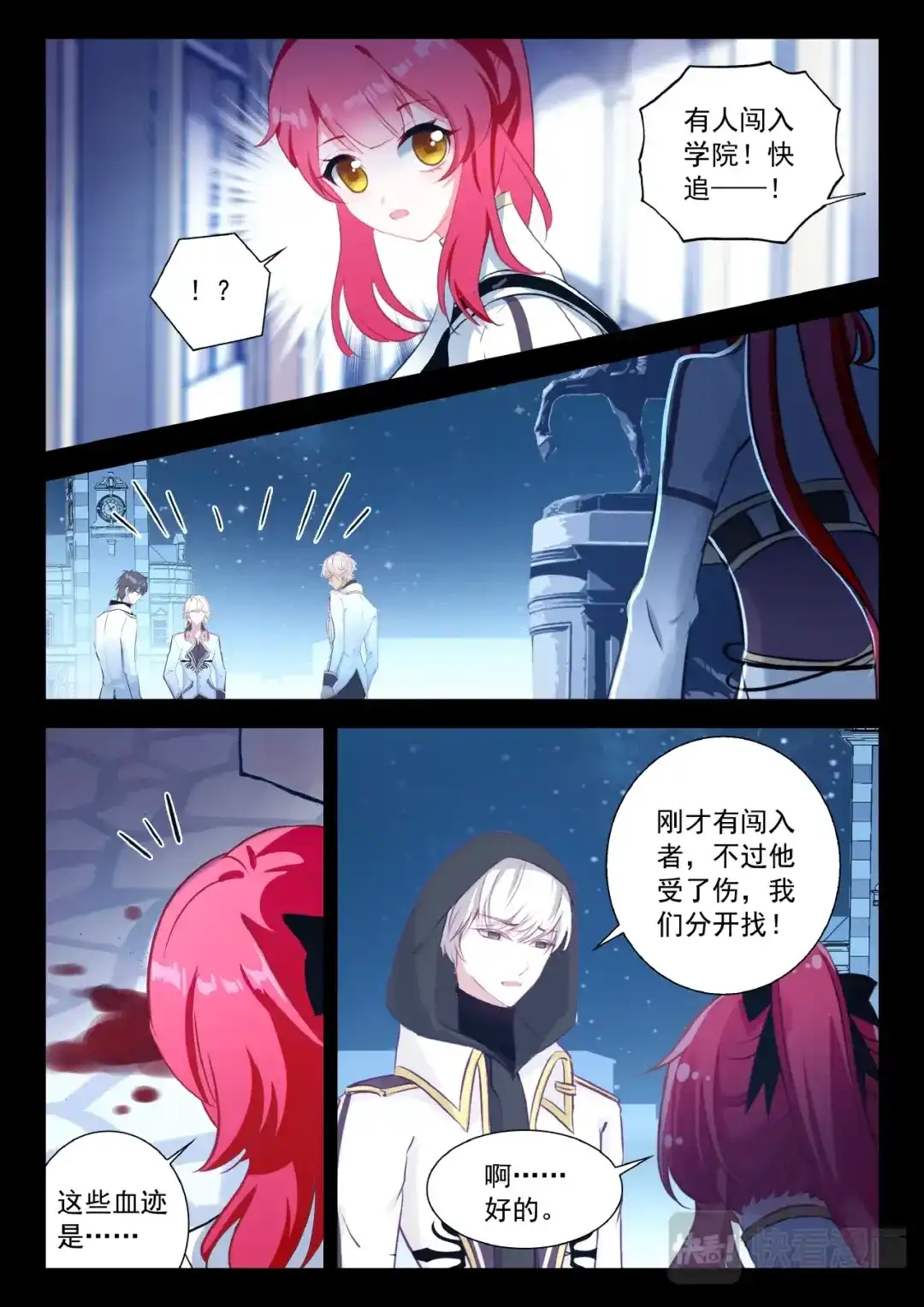 第4页