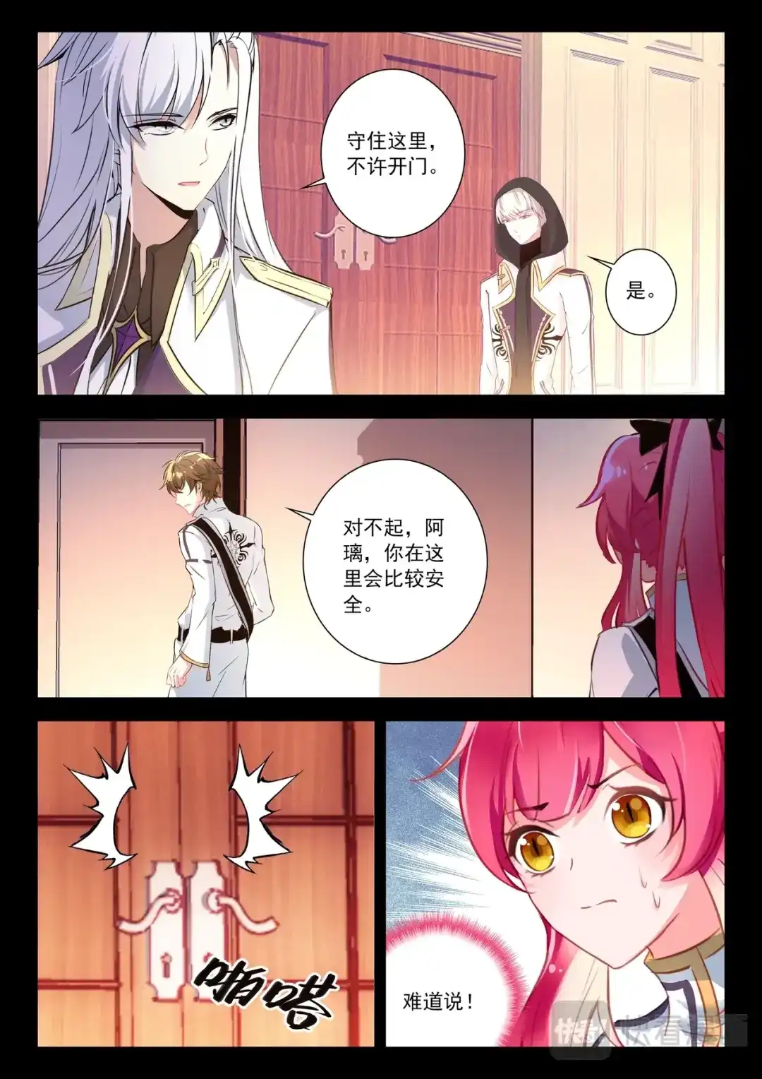 第7页