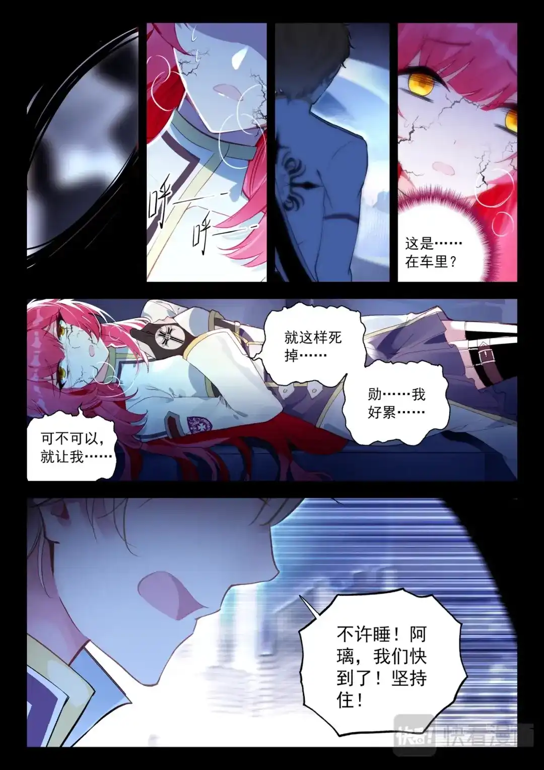 第6页