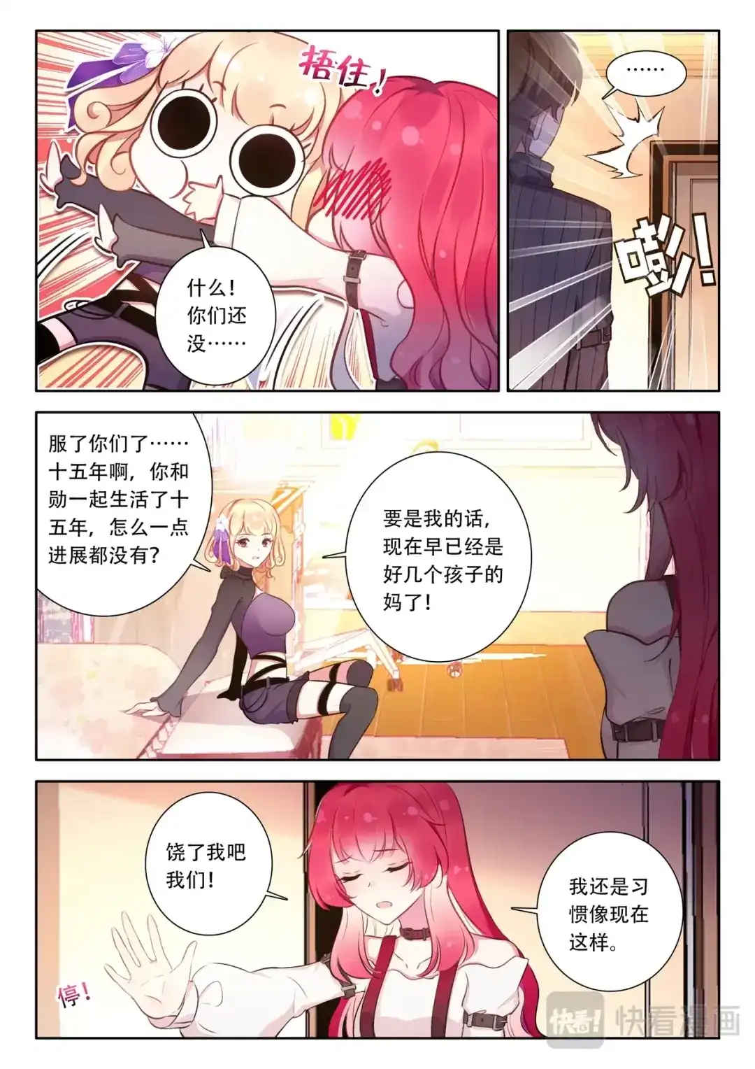 第3页