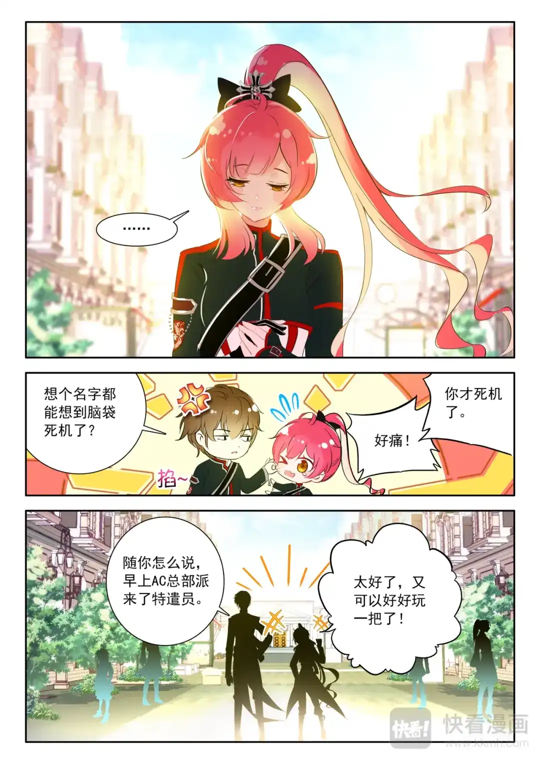 第11页