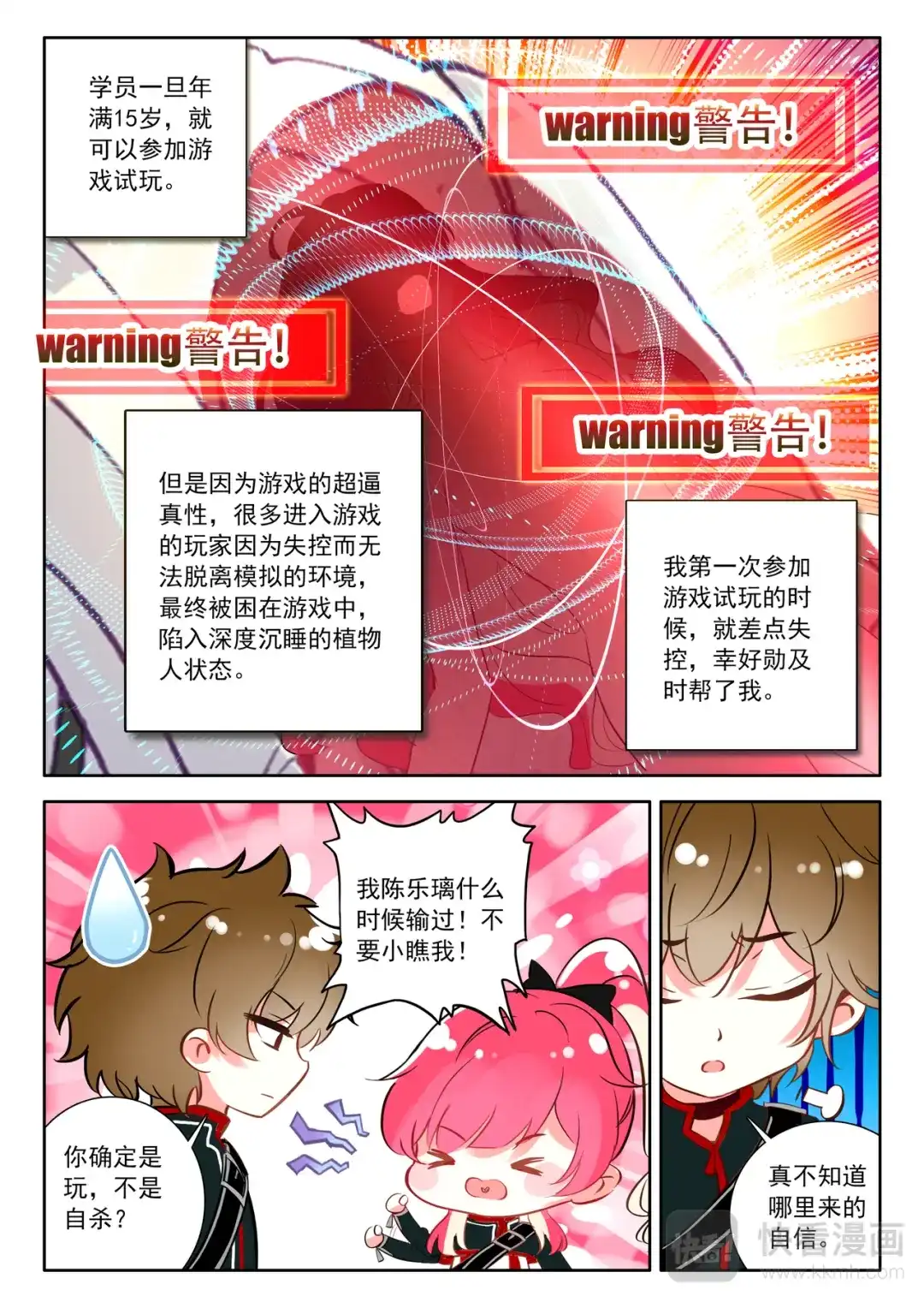 第12页