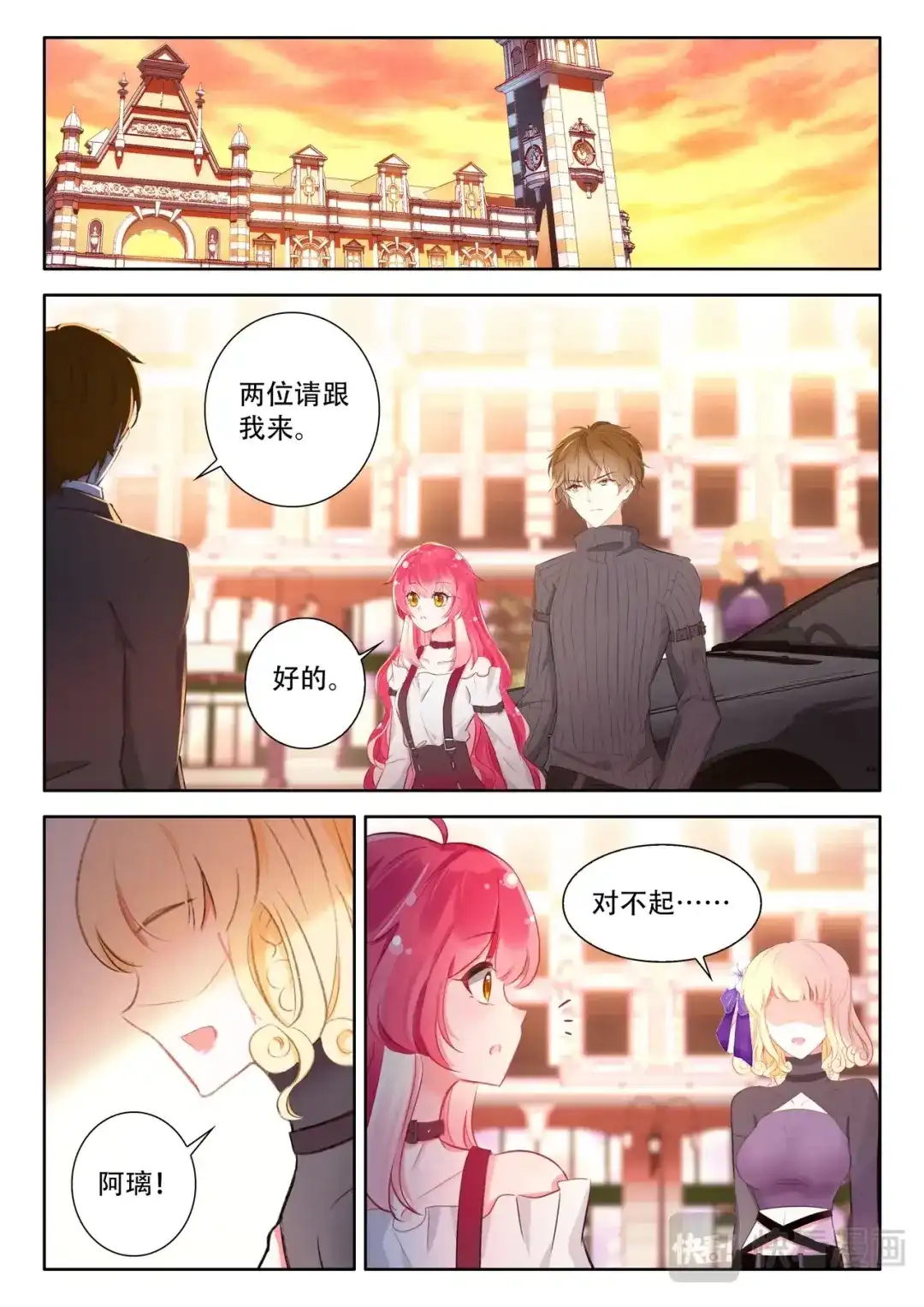 第3页