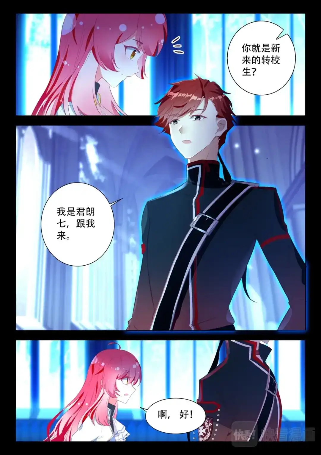 第9页