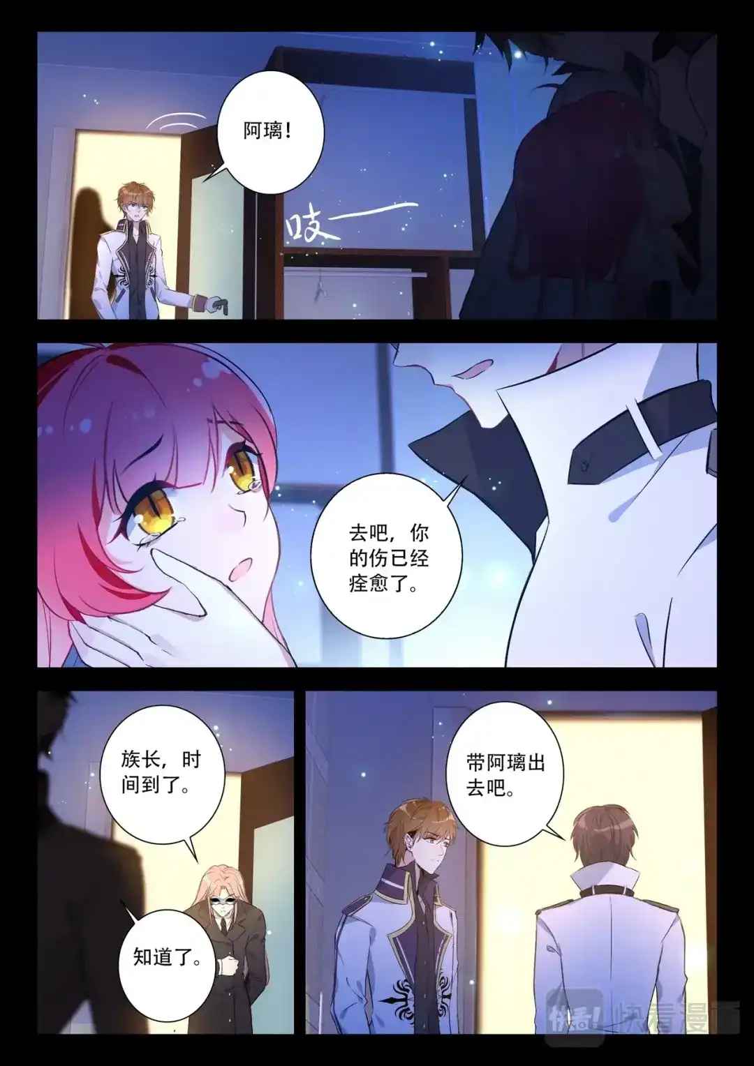 第3页