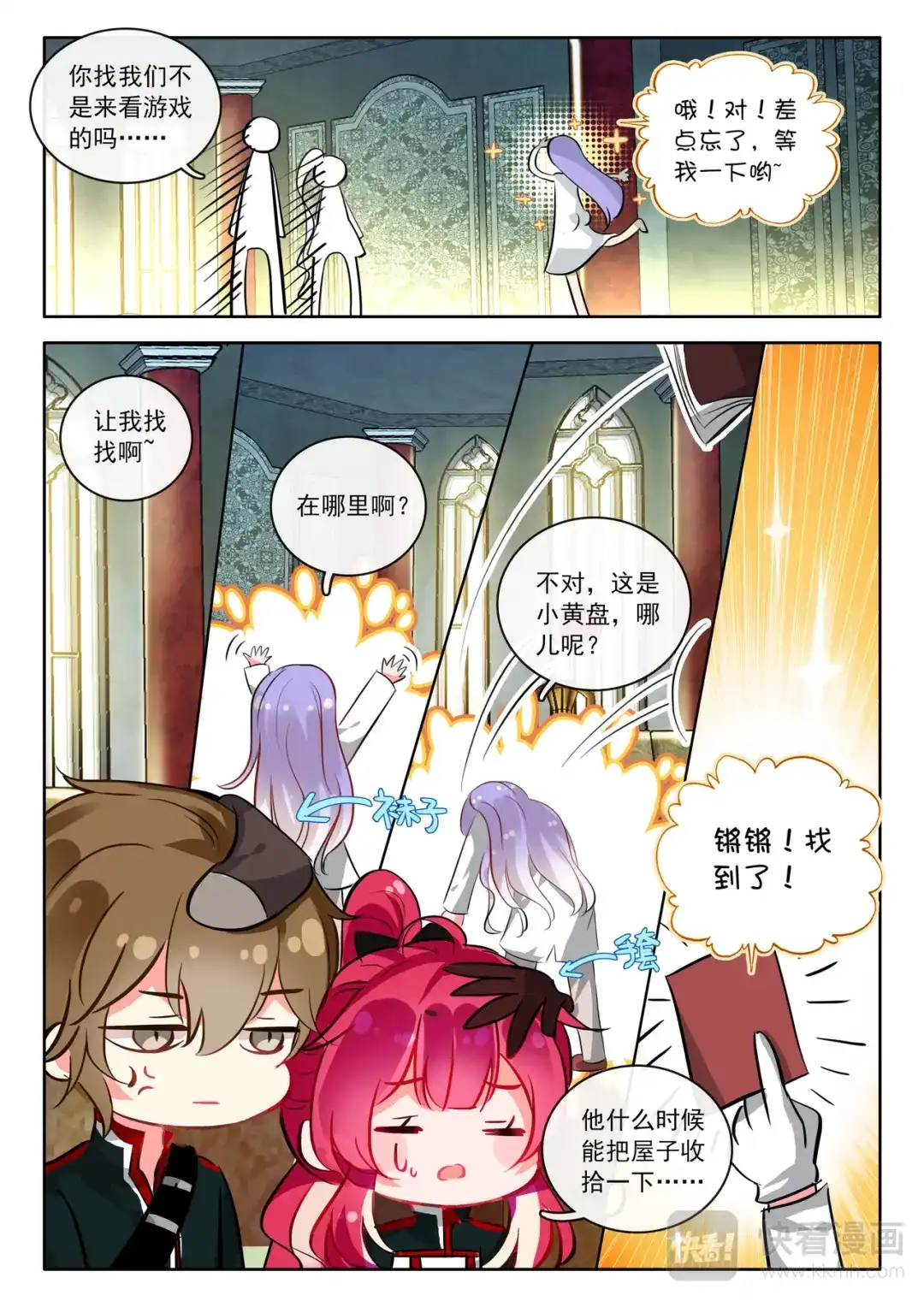 第10页