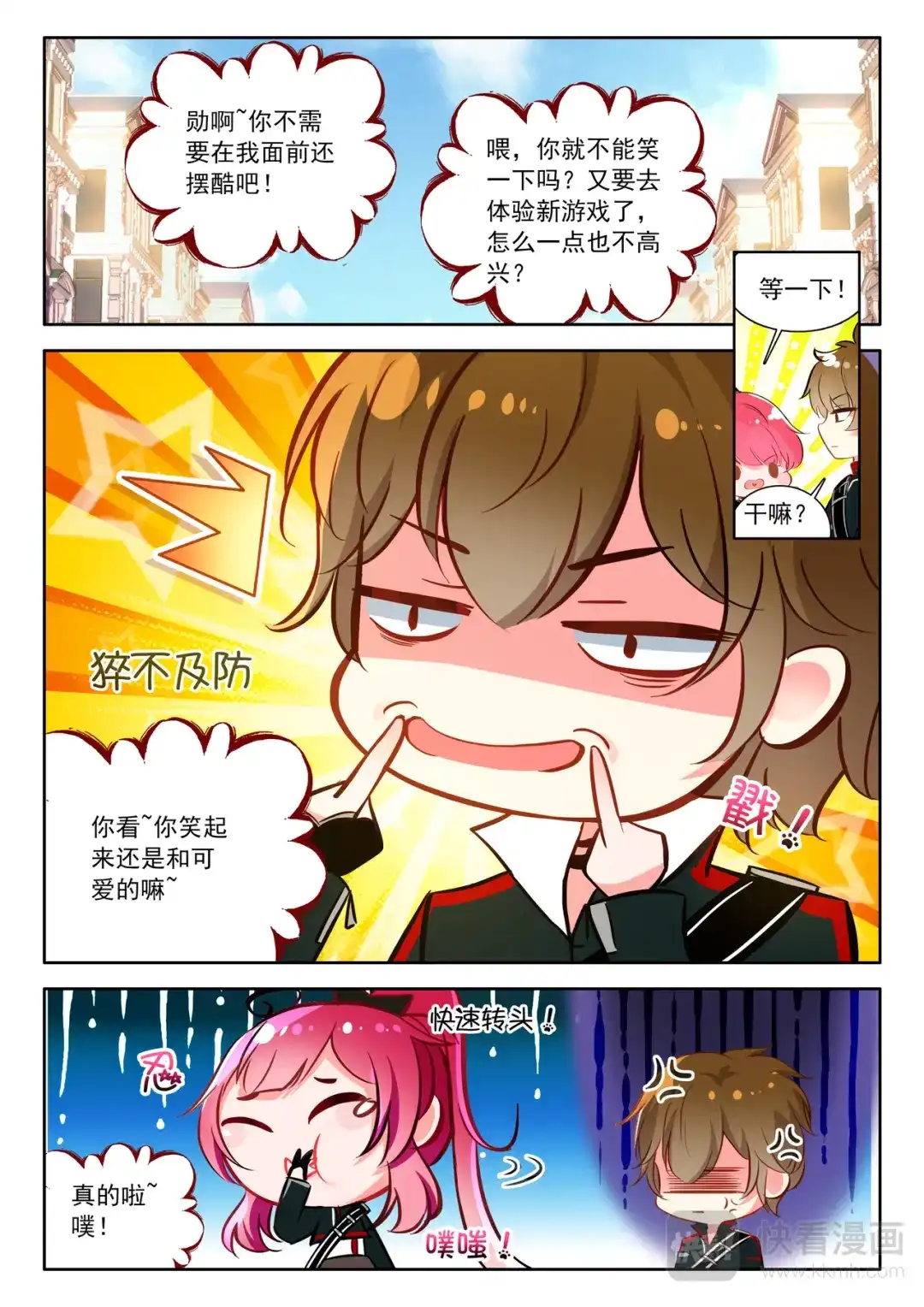 第3页