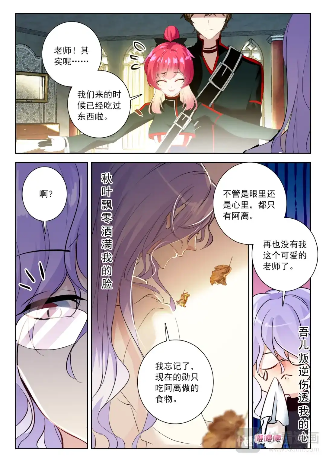 第8页