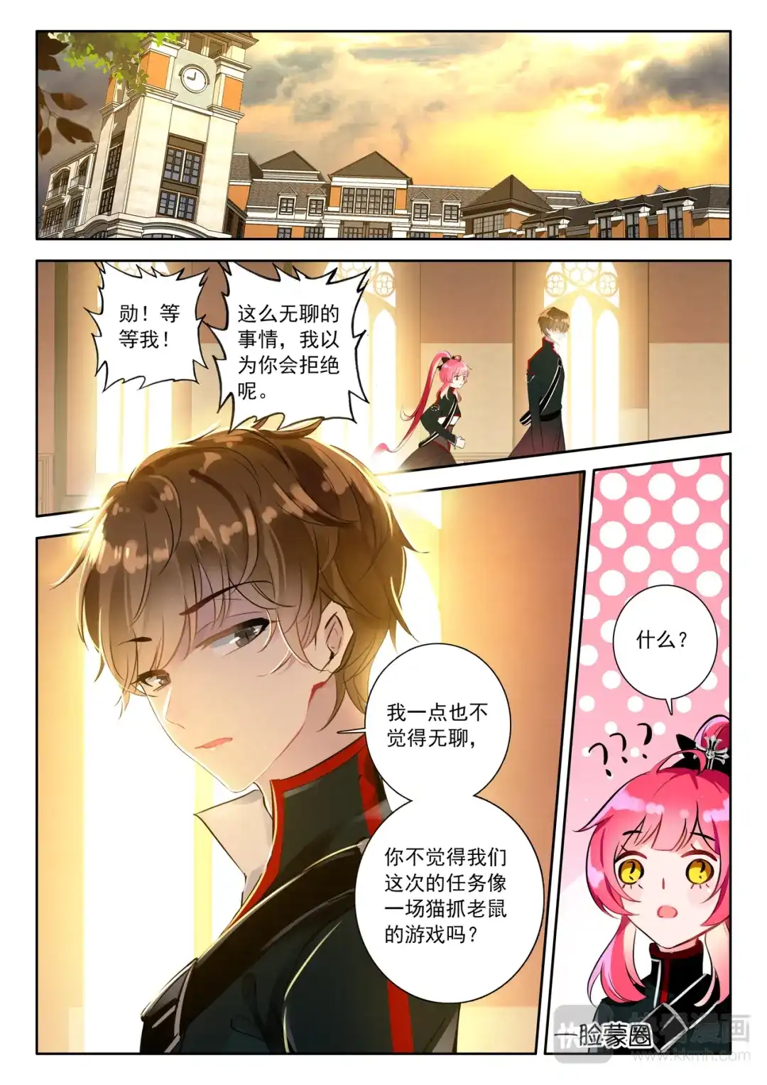 第3页