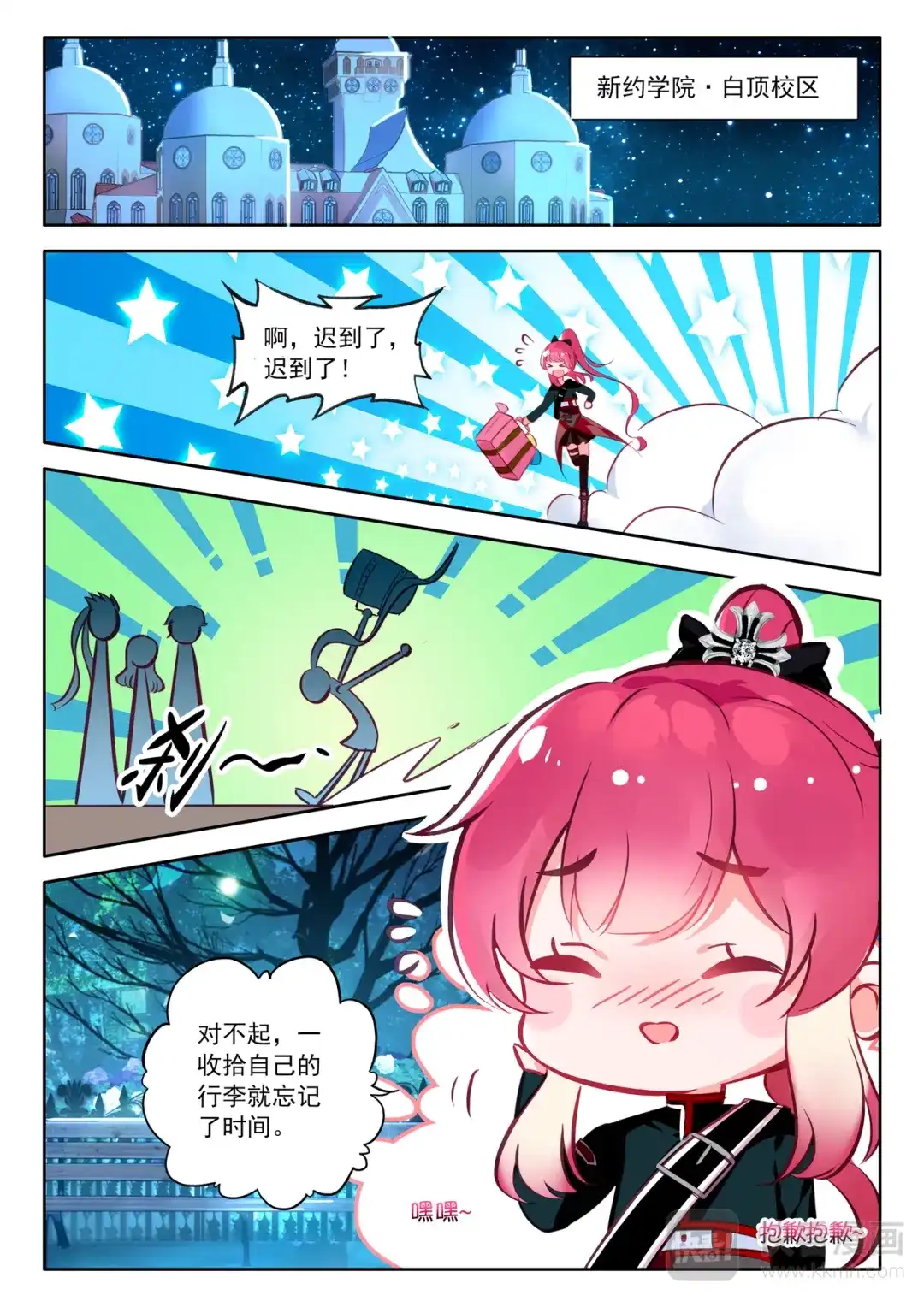 第7页