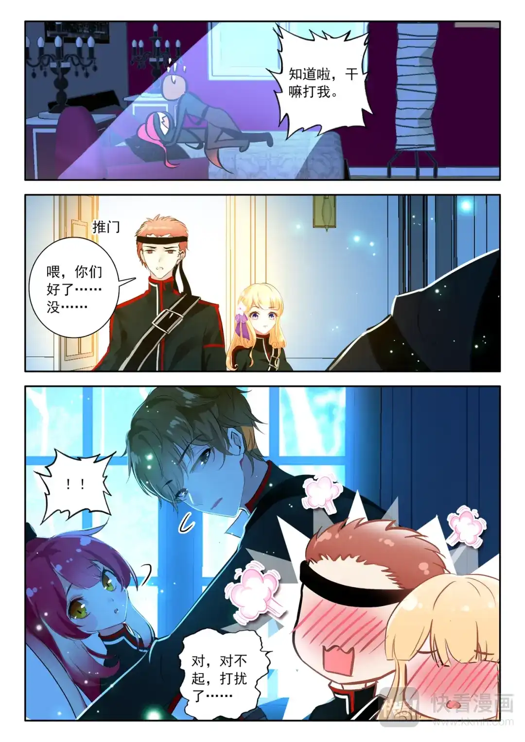 第11页