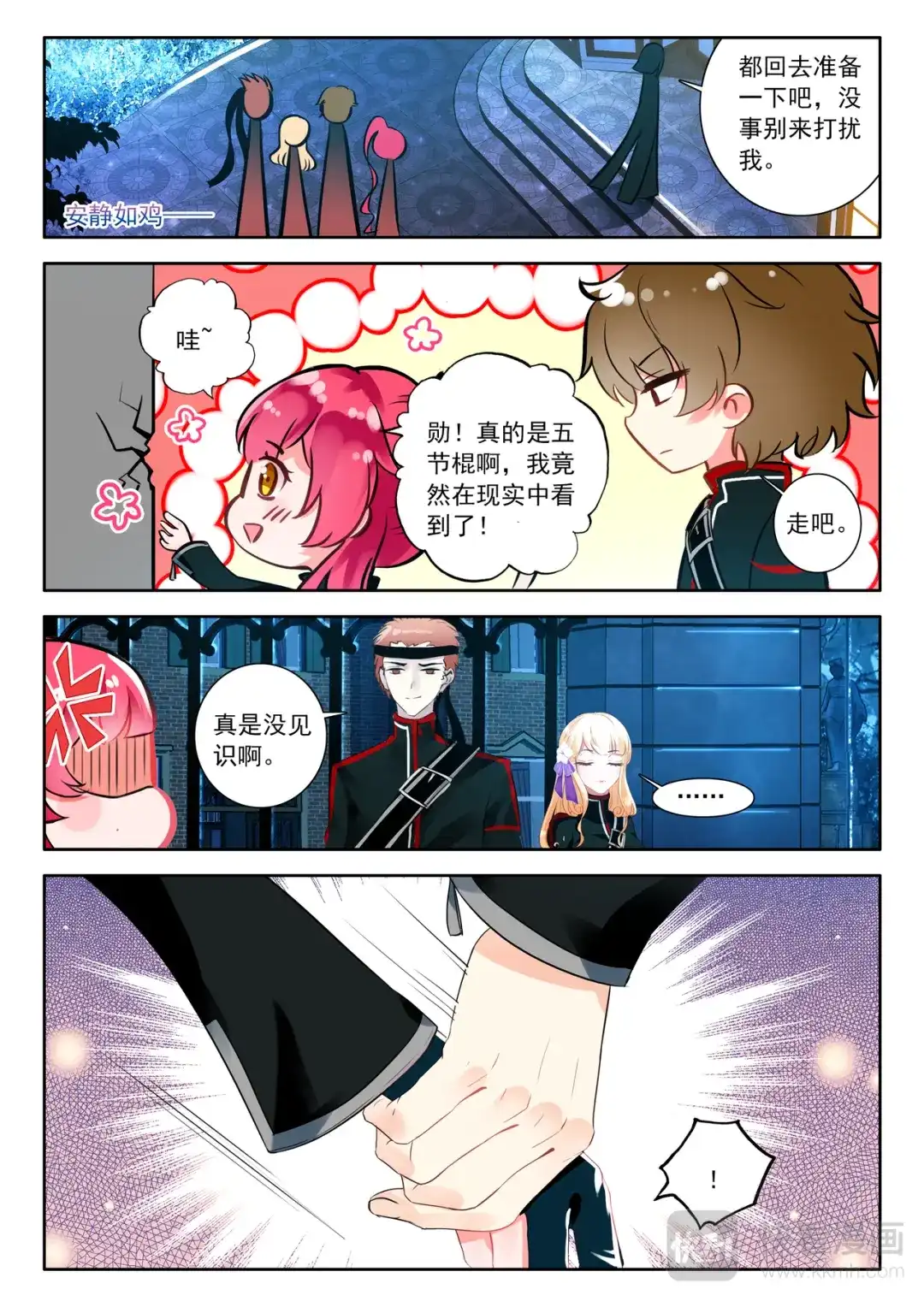第6页