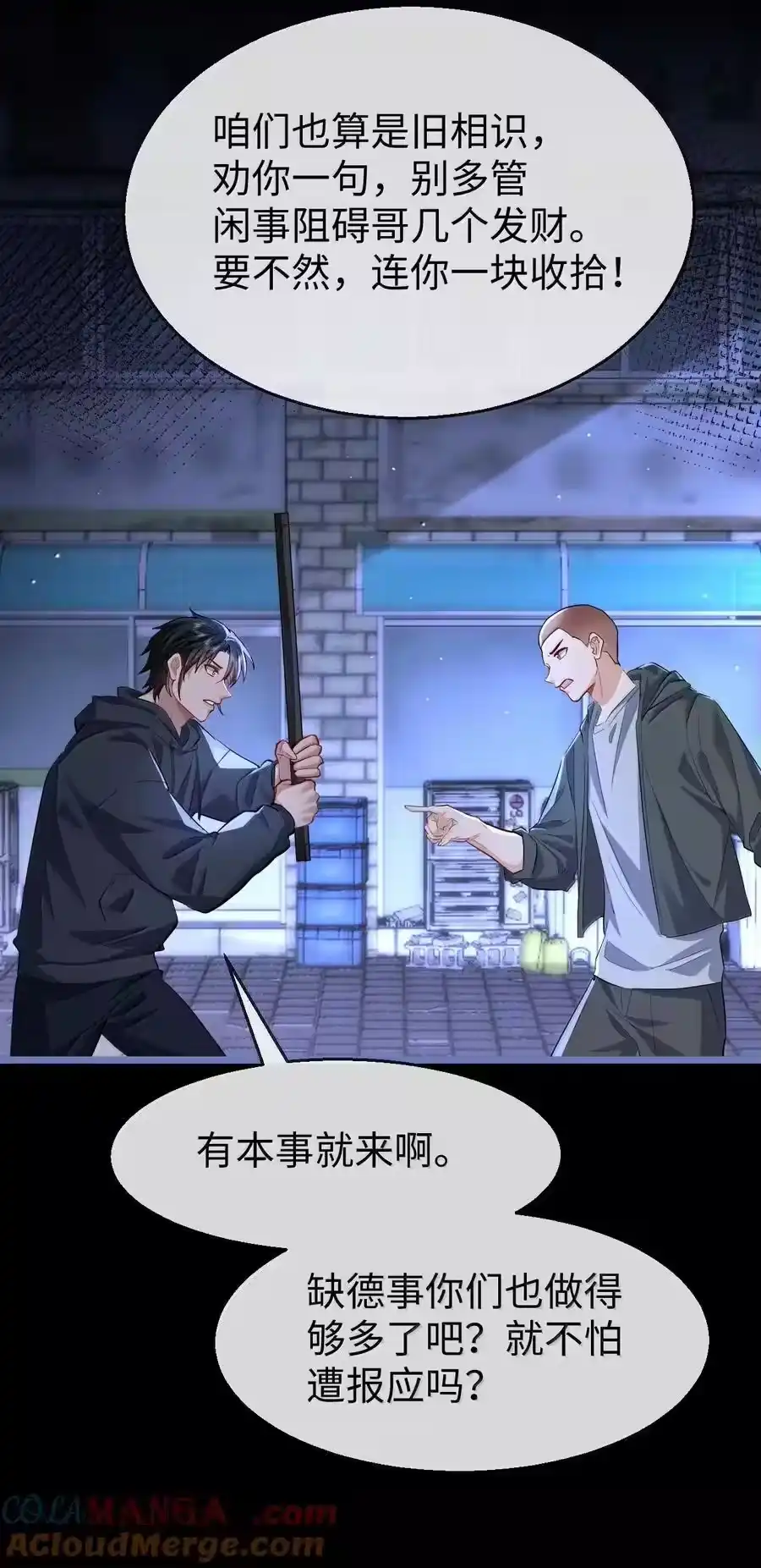第50页