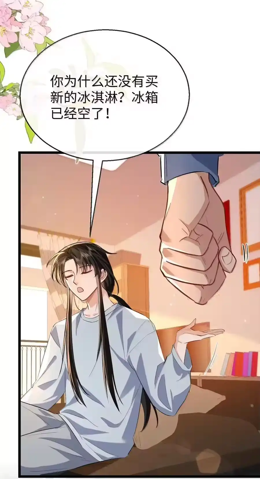 第54页