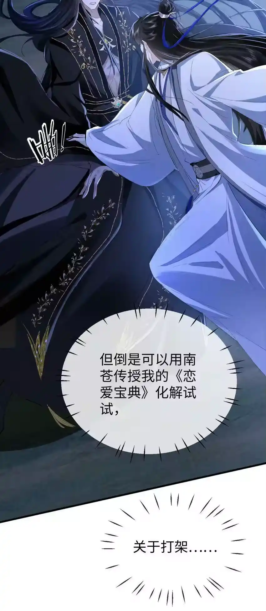 第58页