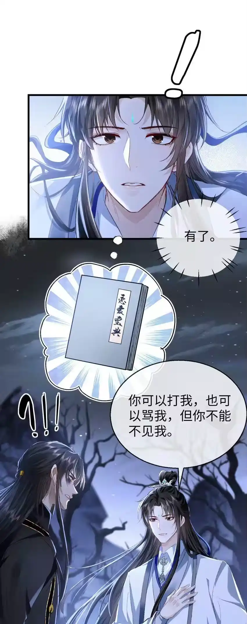 第59页