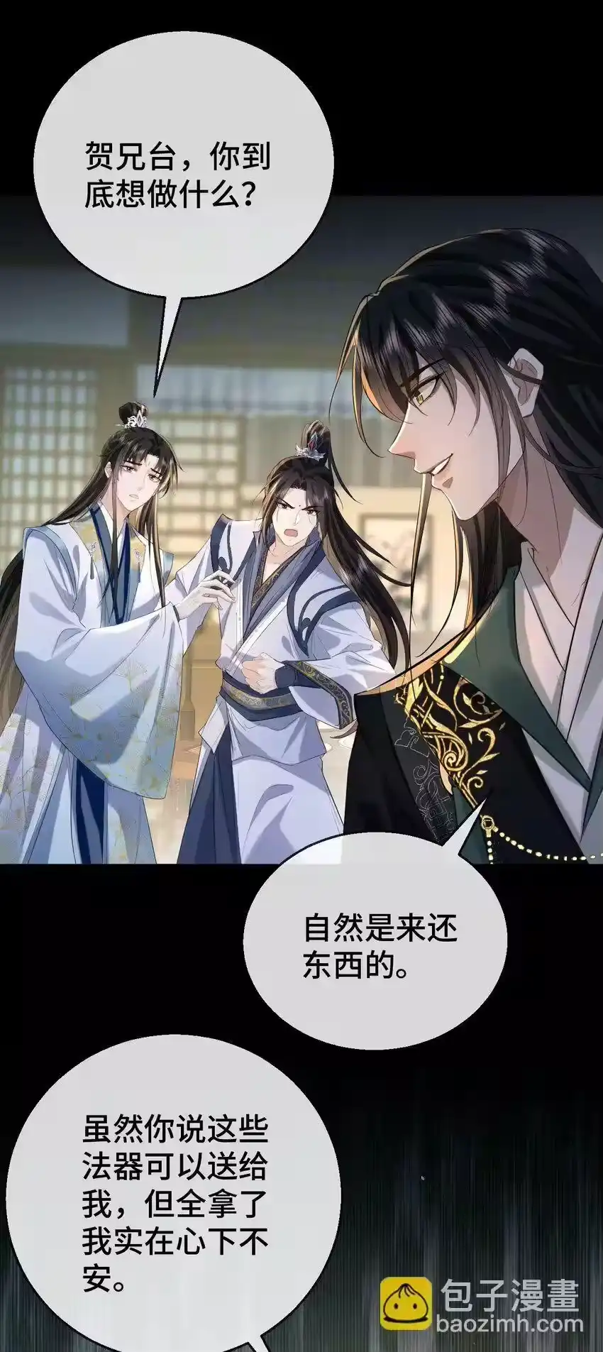 第44页