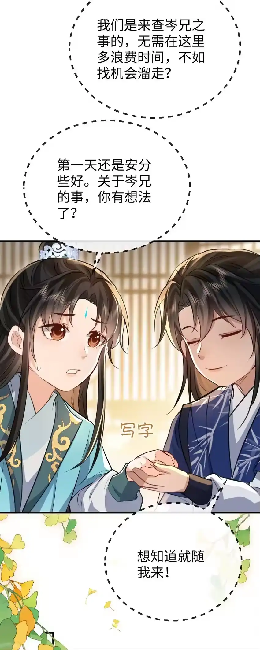 第37页