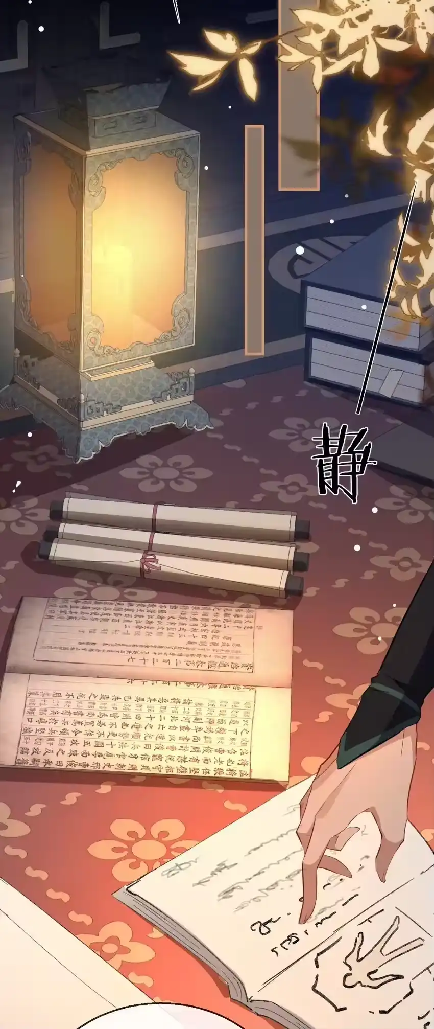 第30页