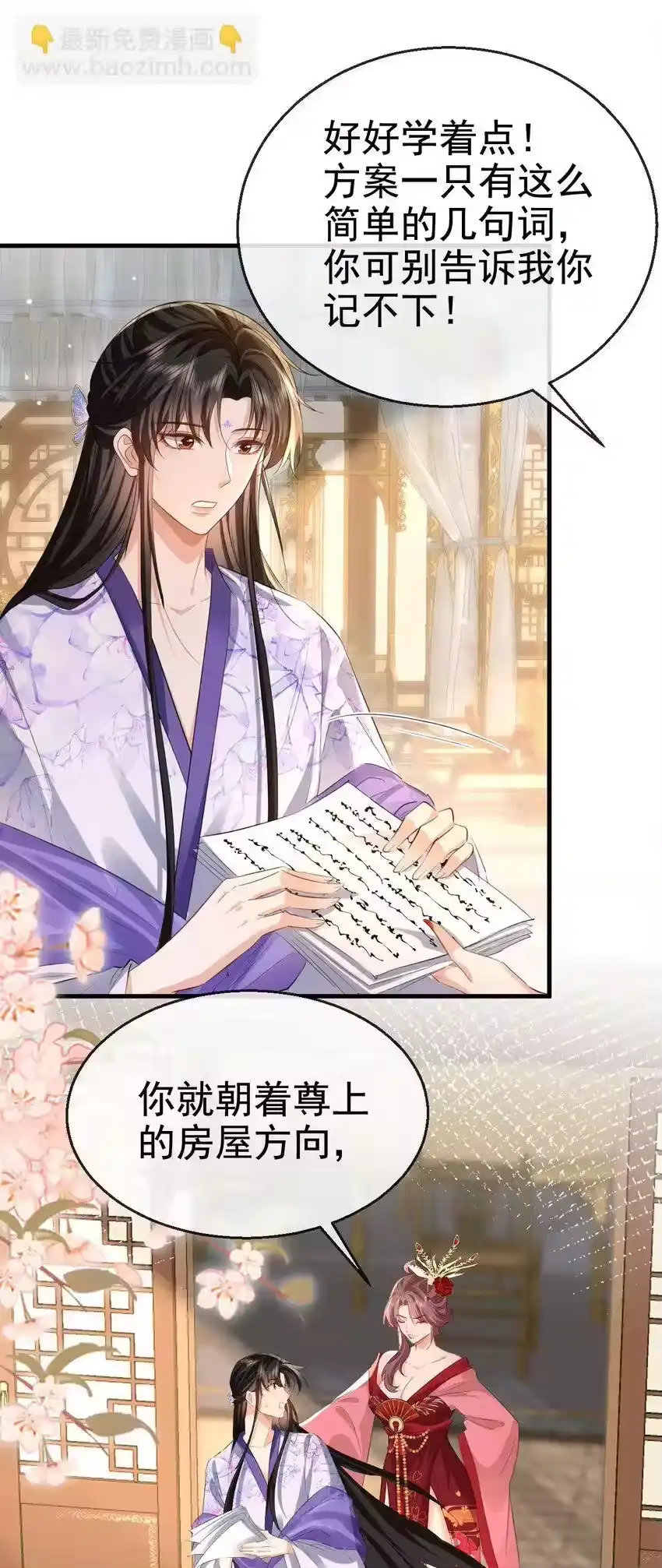 第48页