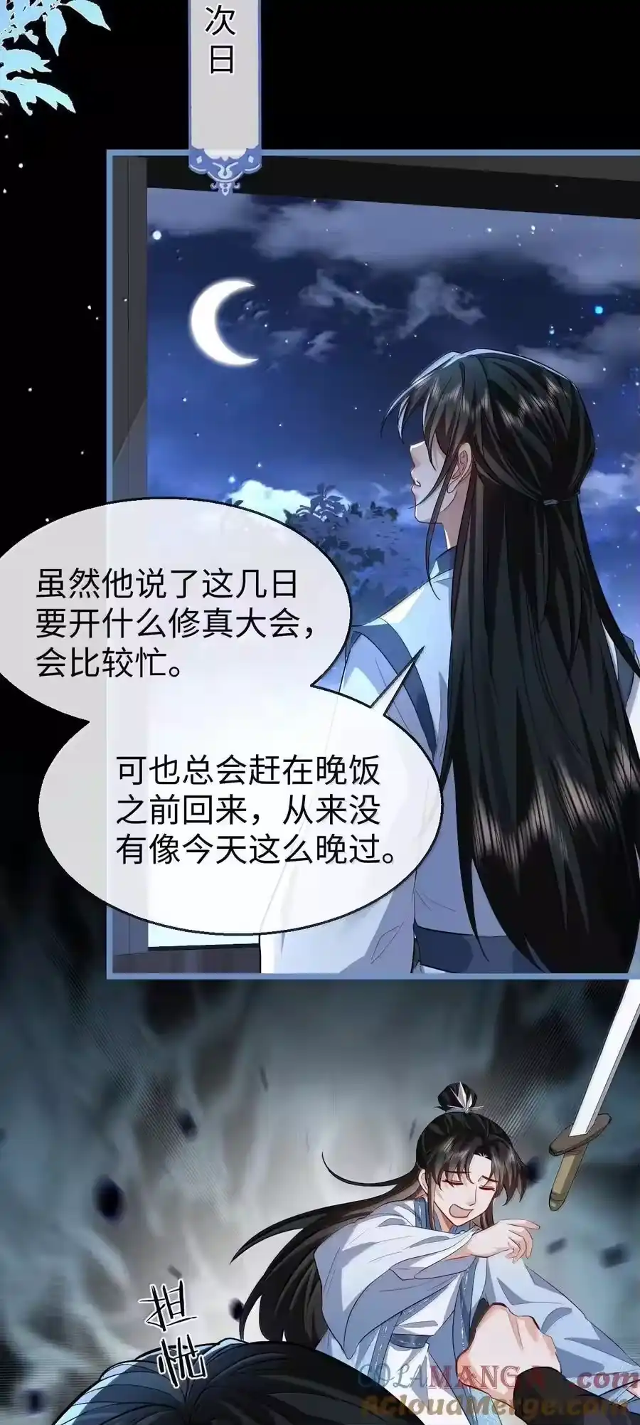 第43页
