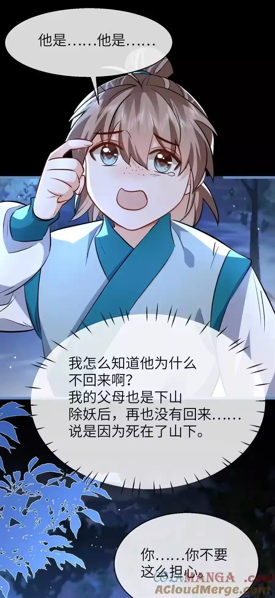 第55页