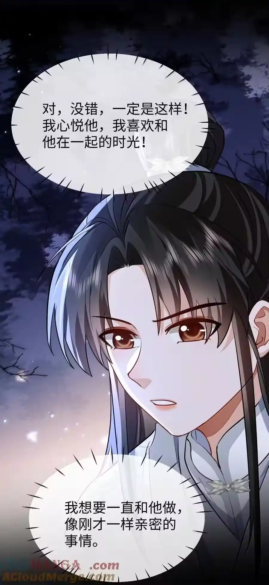 第73页