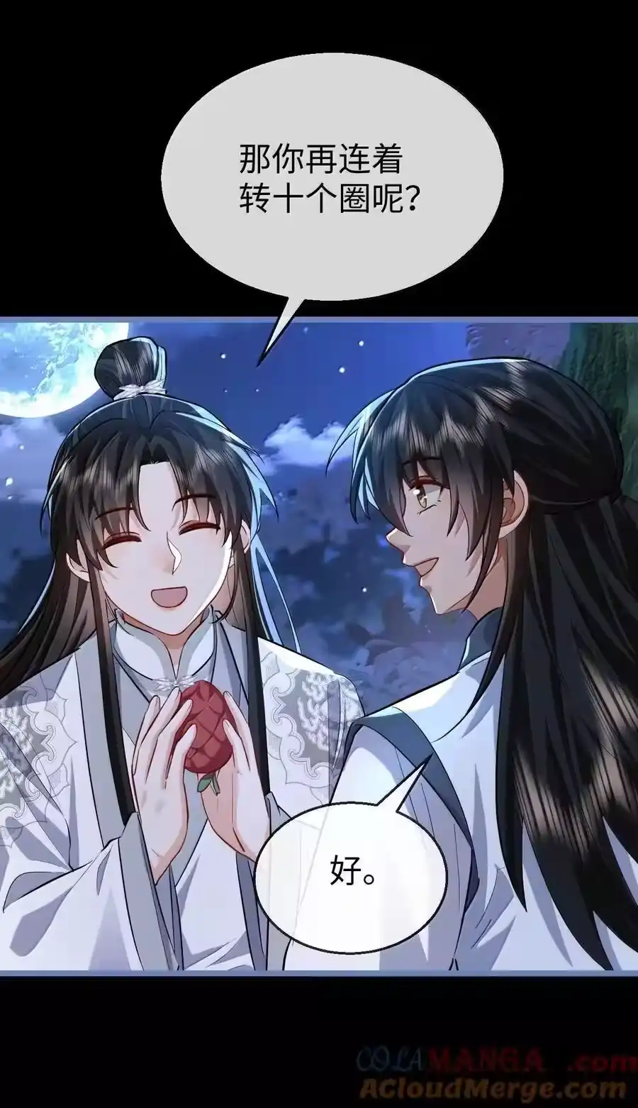 第68页