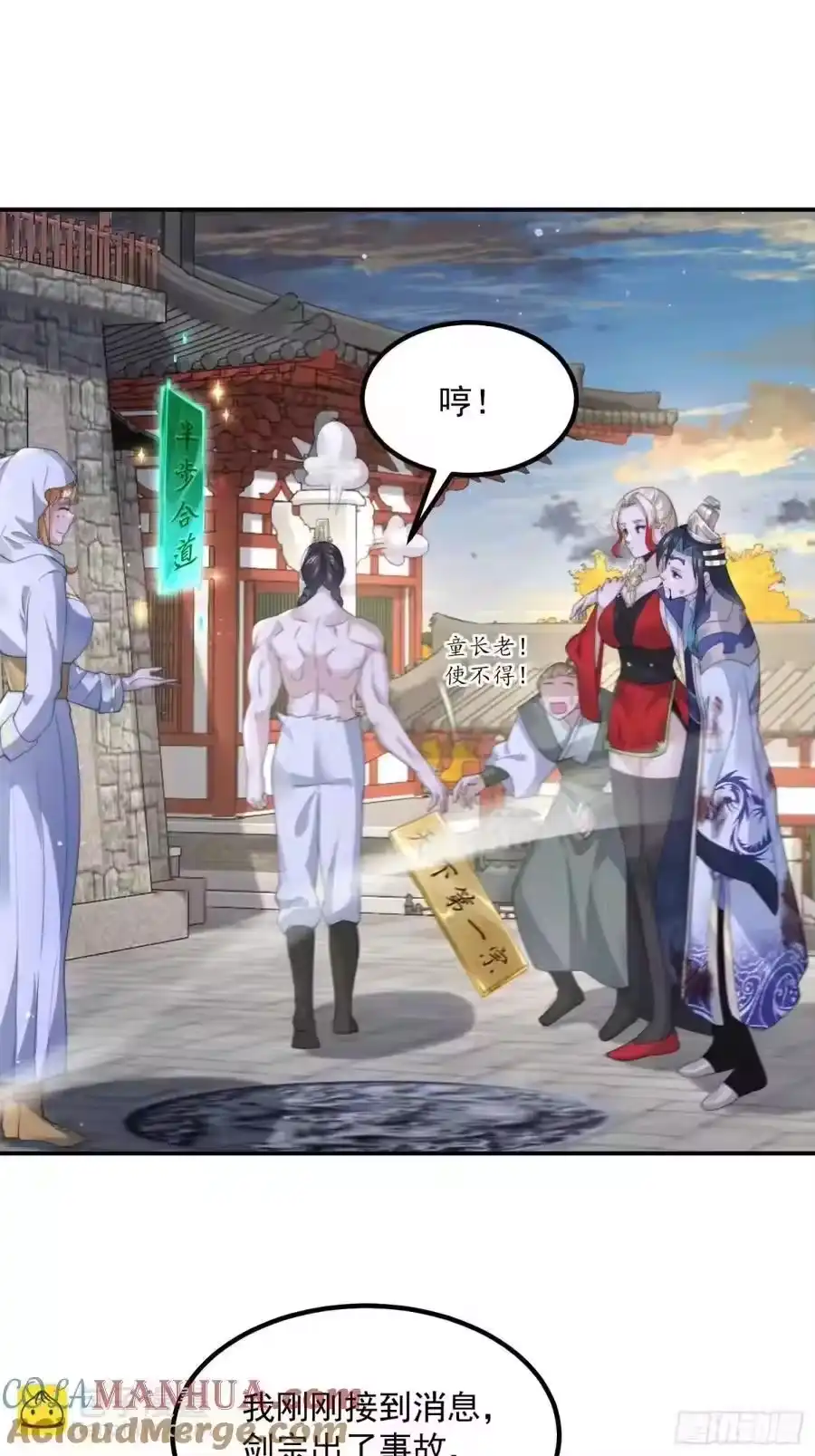 第35页
