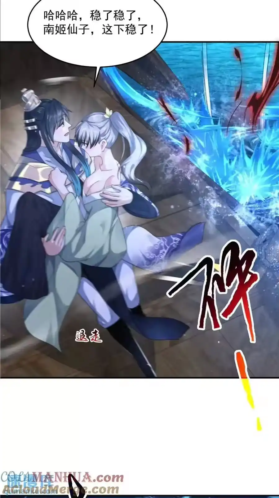 第7页
