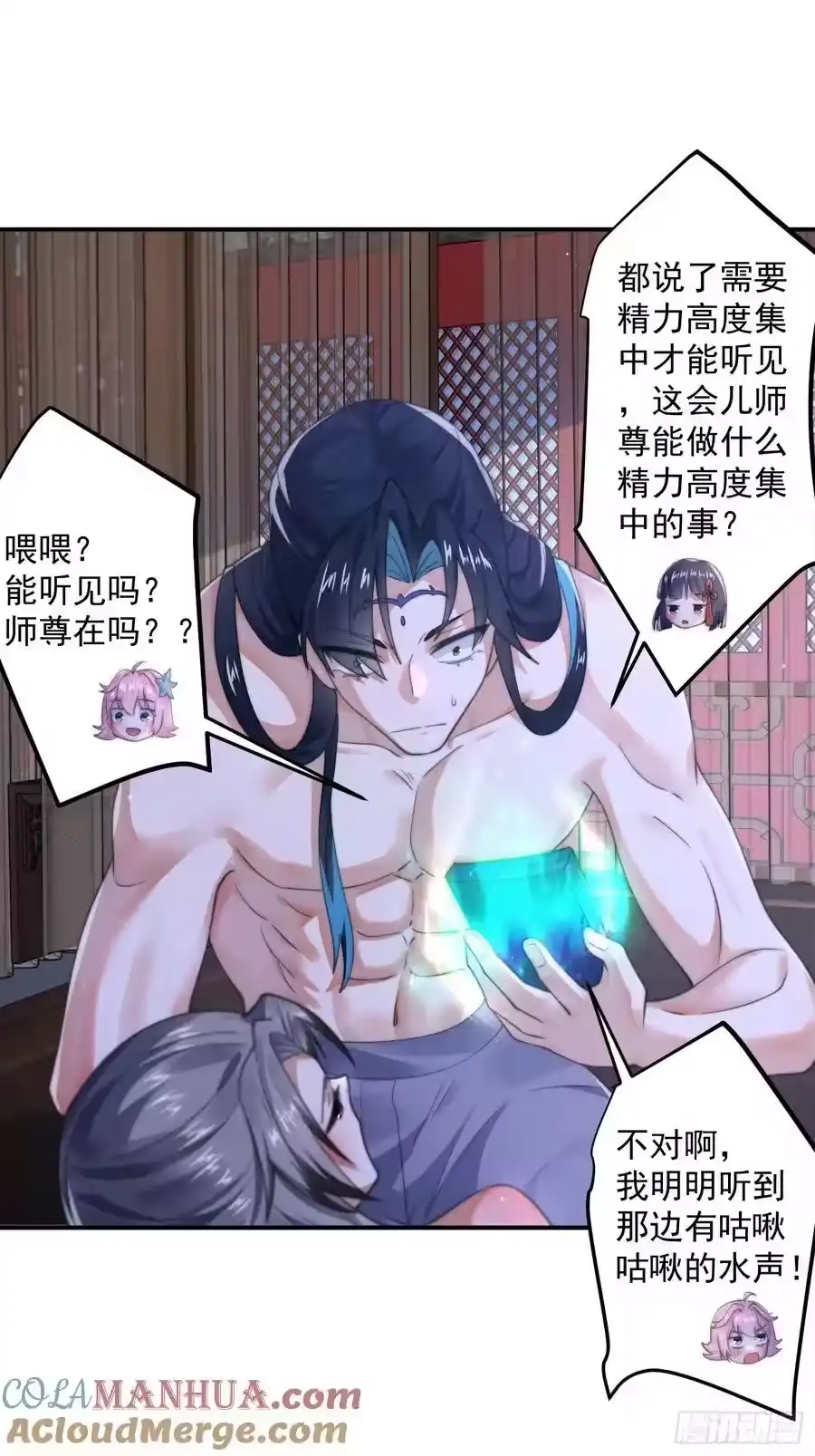第39页