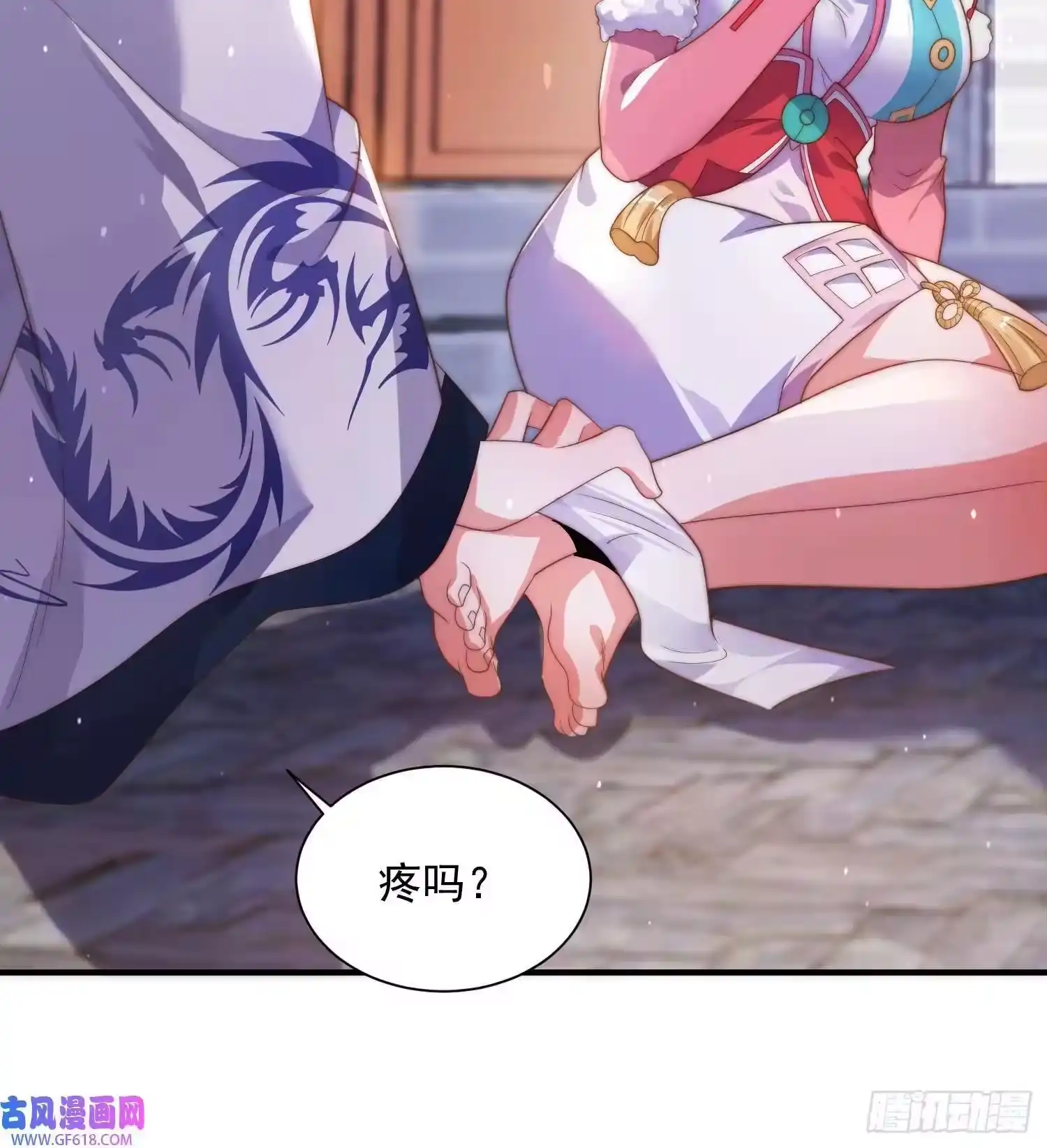 第37页