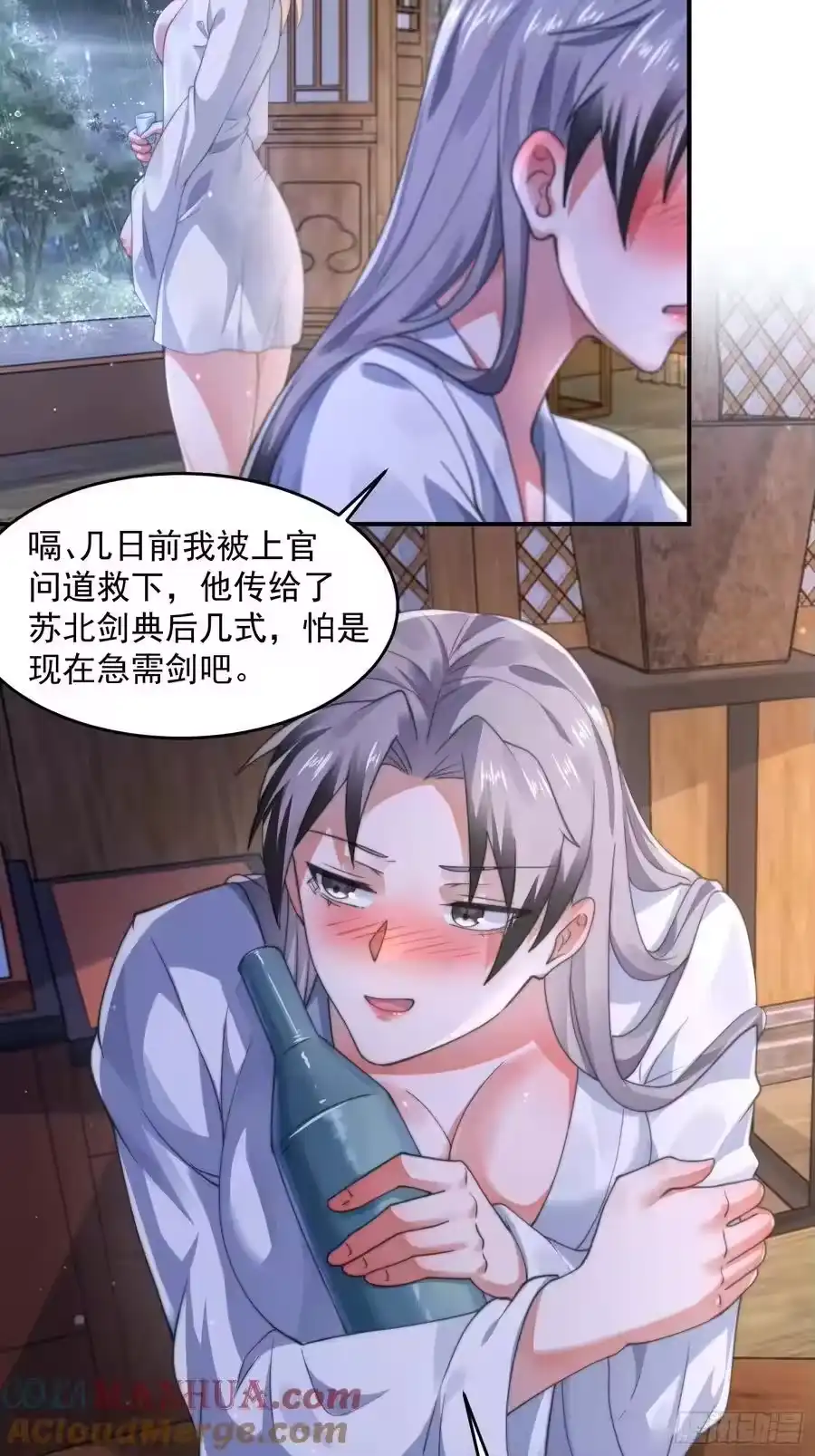 第31页