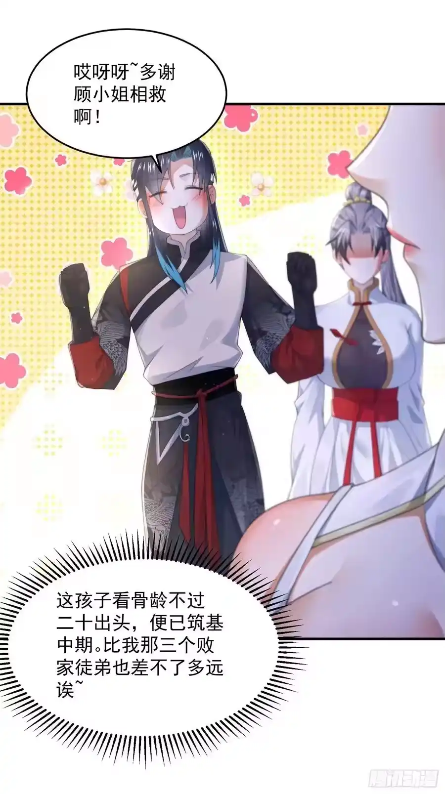 第36页