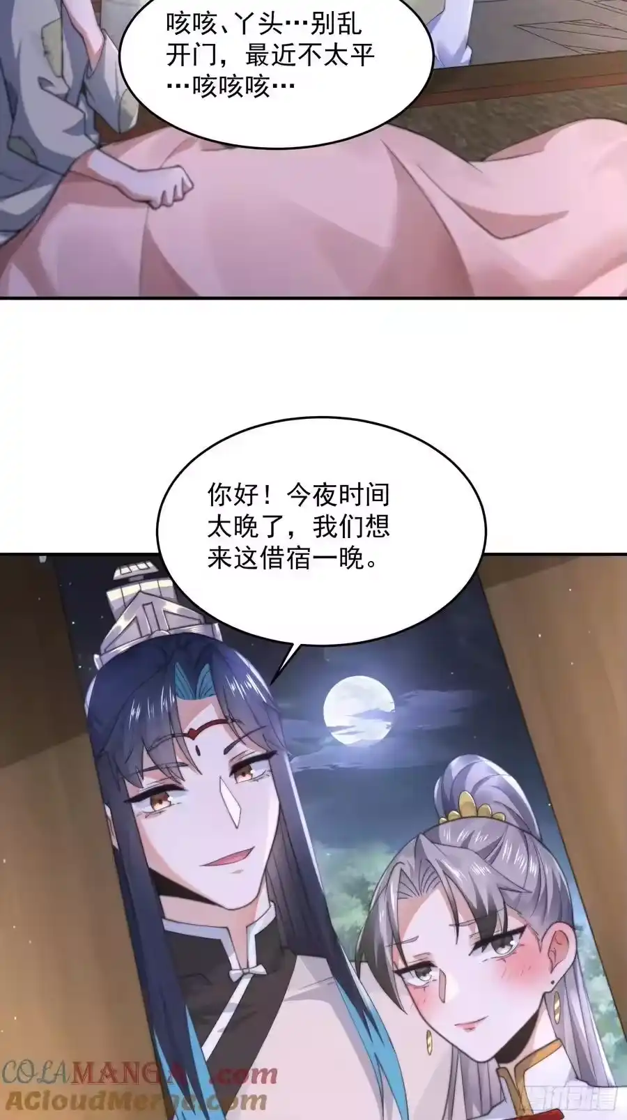 第34页