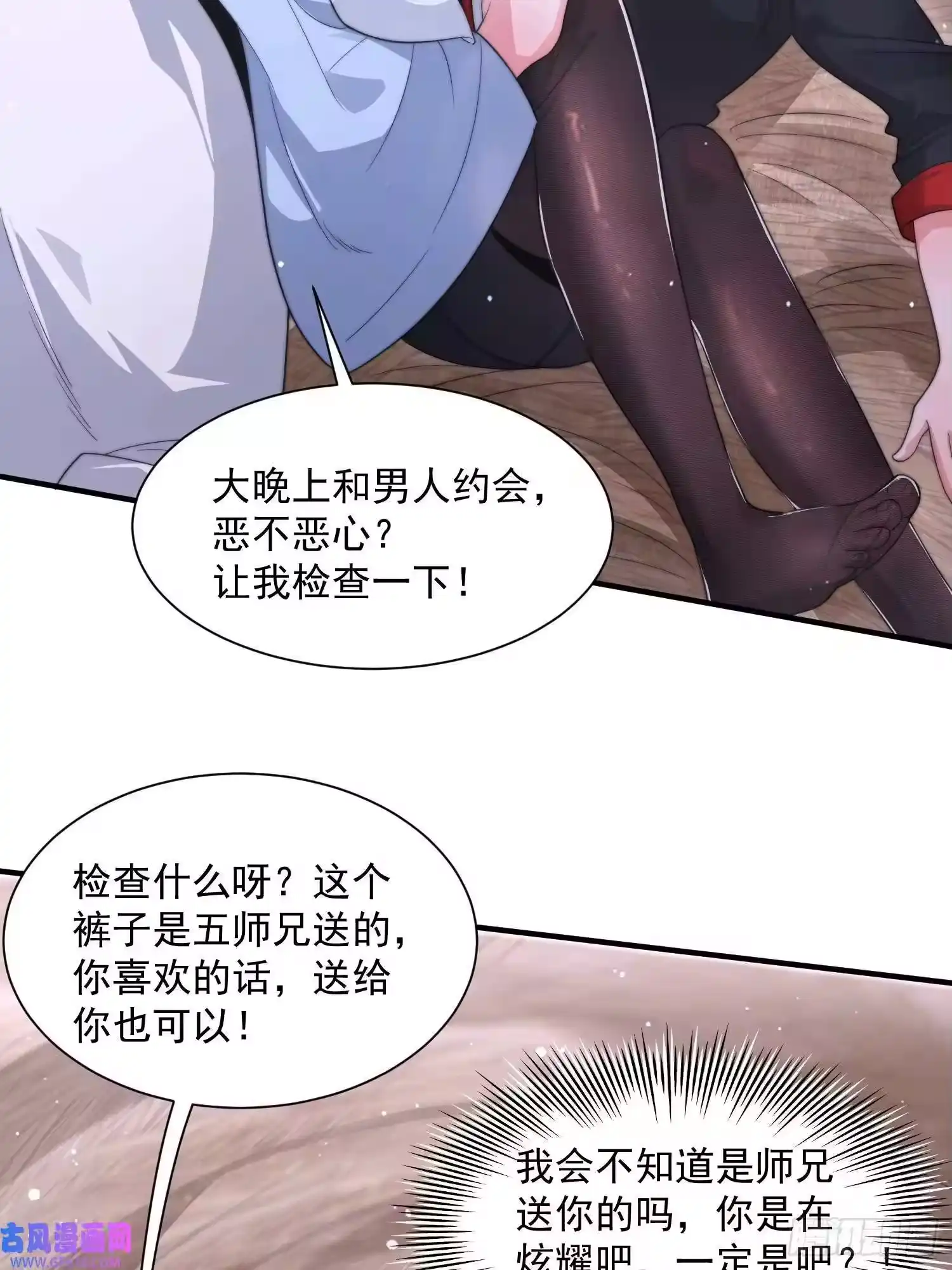 第35页