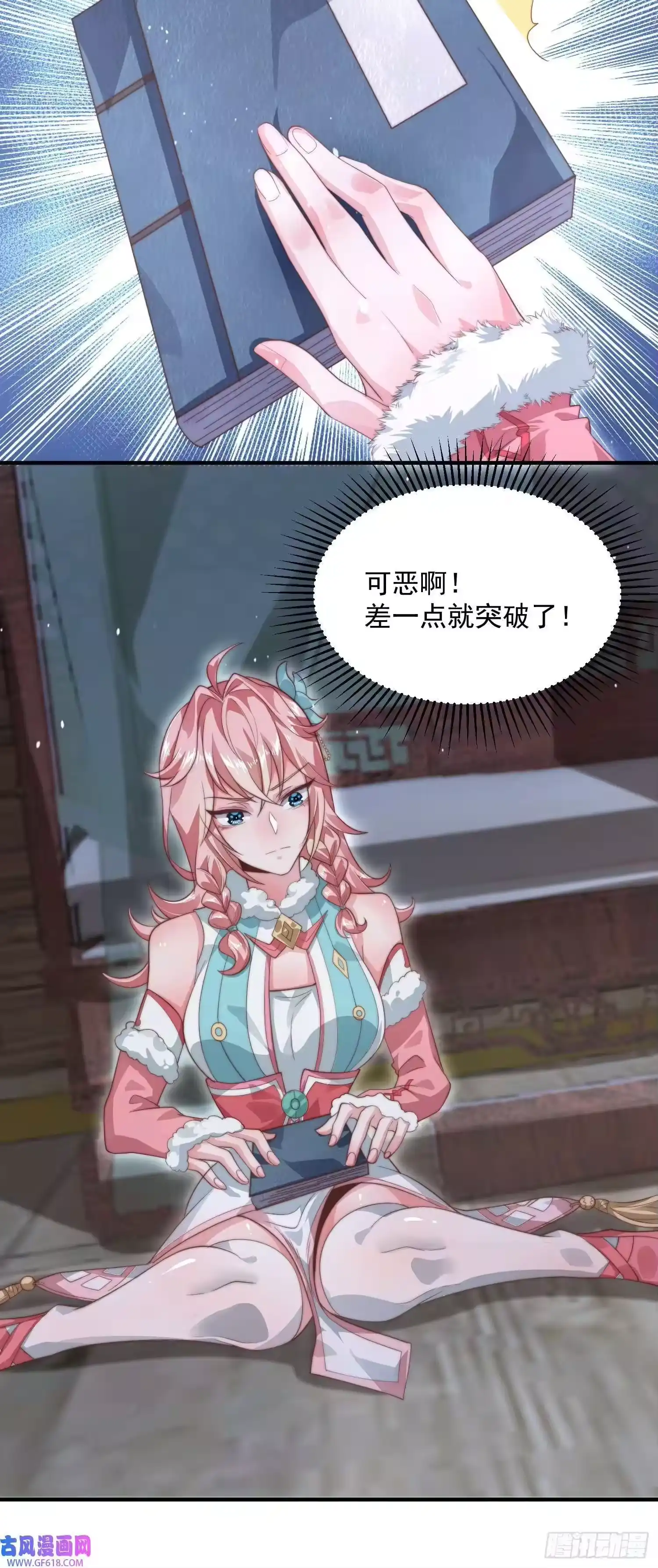 第36页