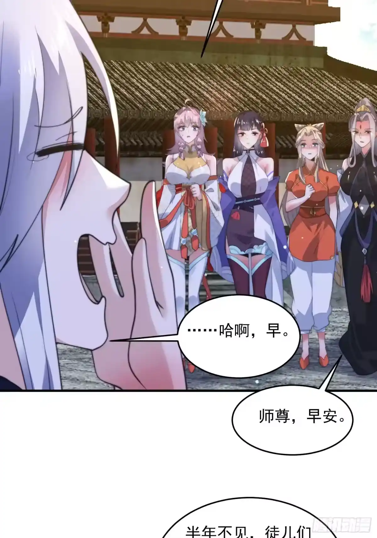 第31页