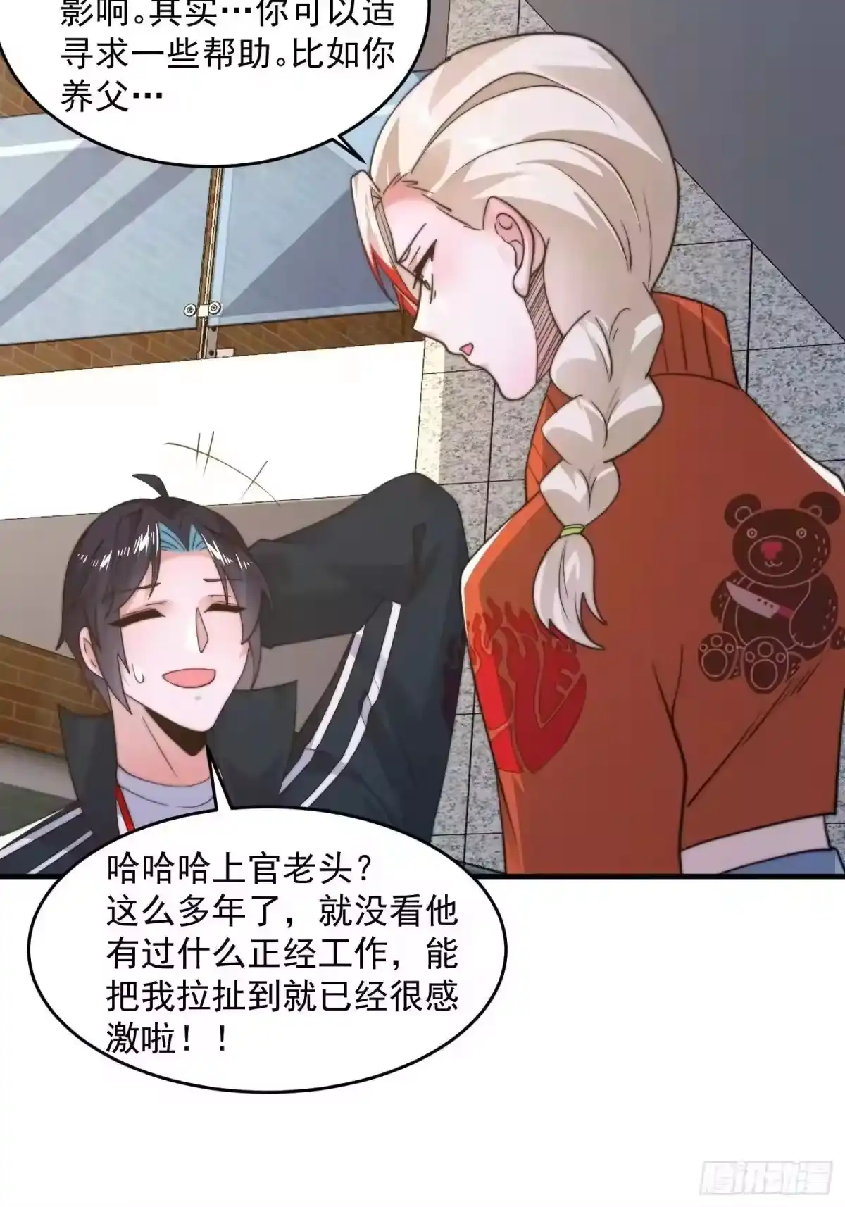 第30页