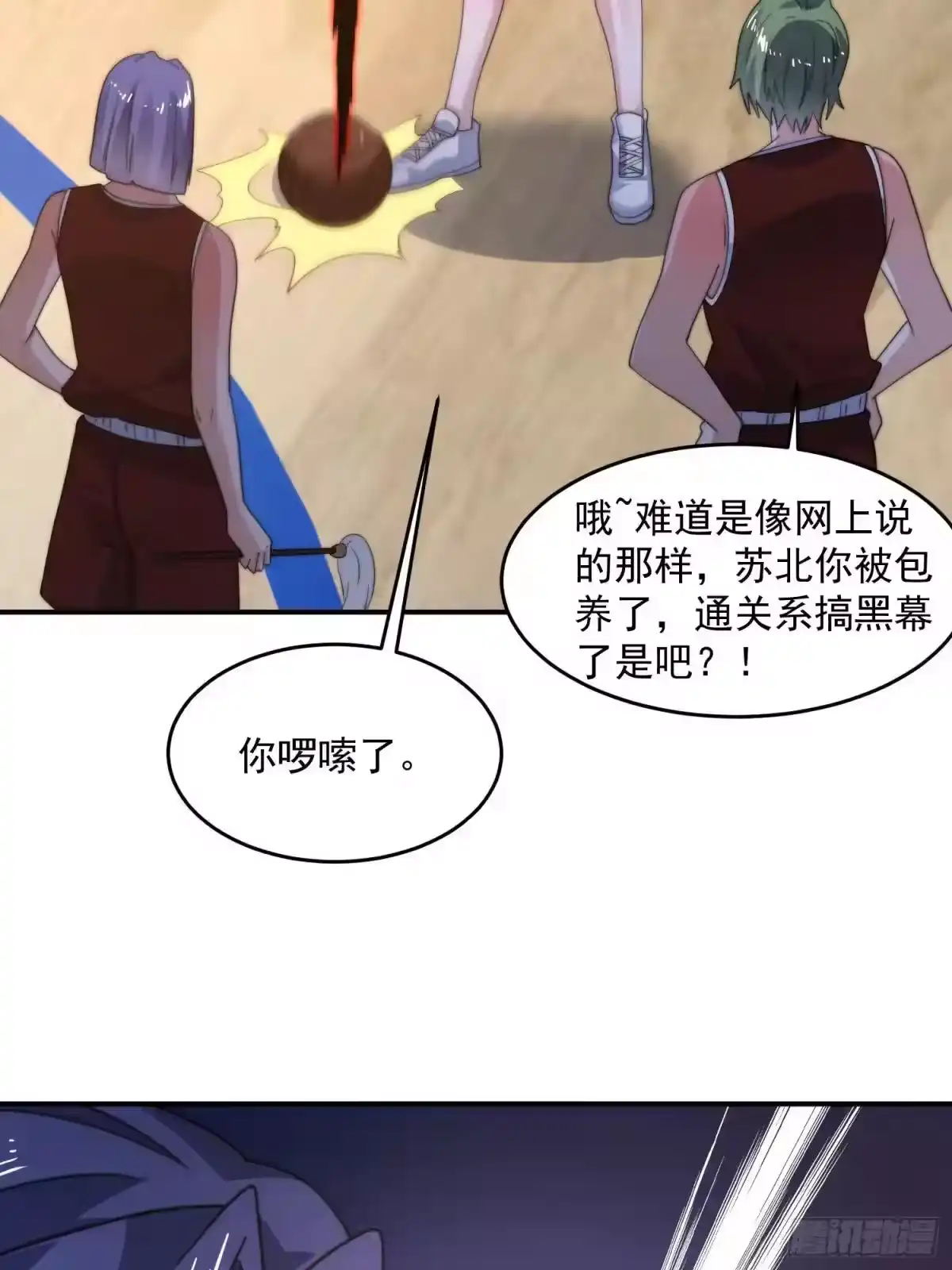 第40页