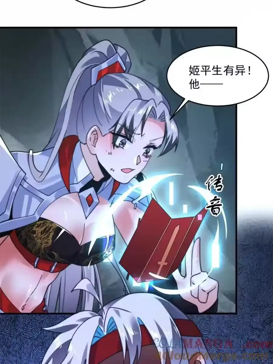 第46页