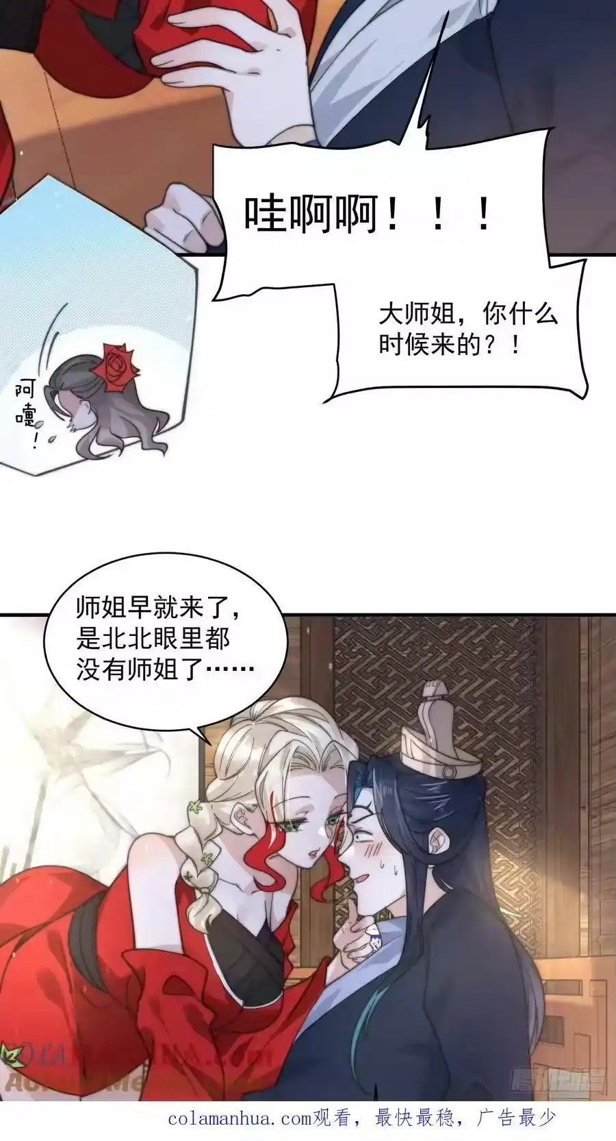 第35页