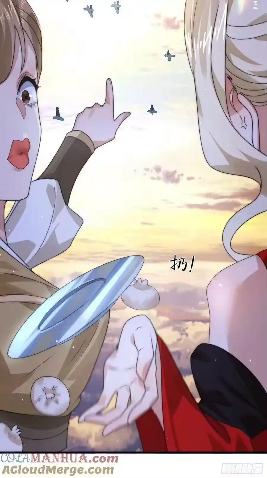 第33页