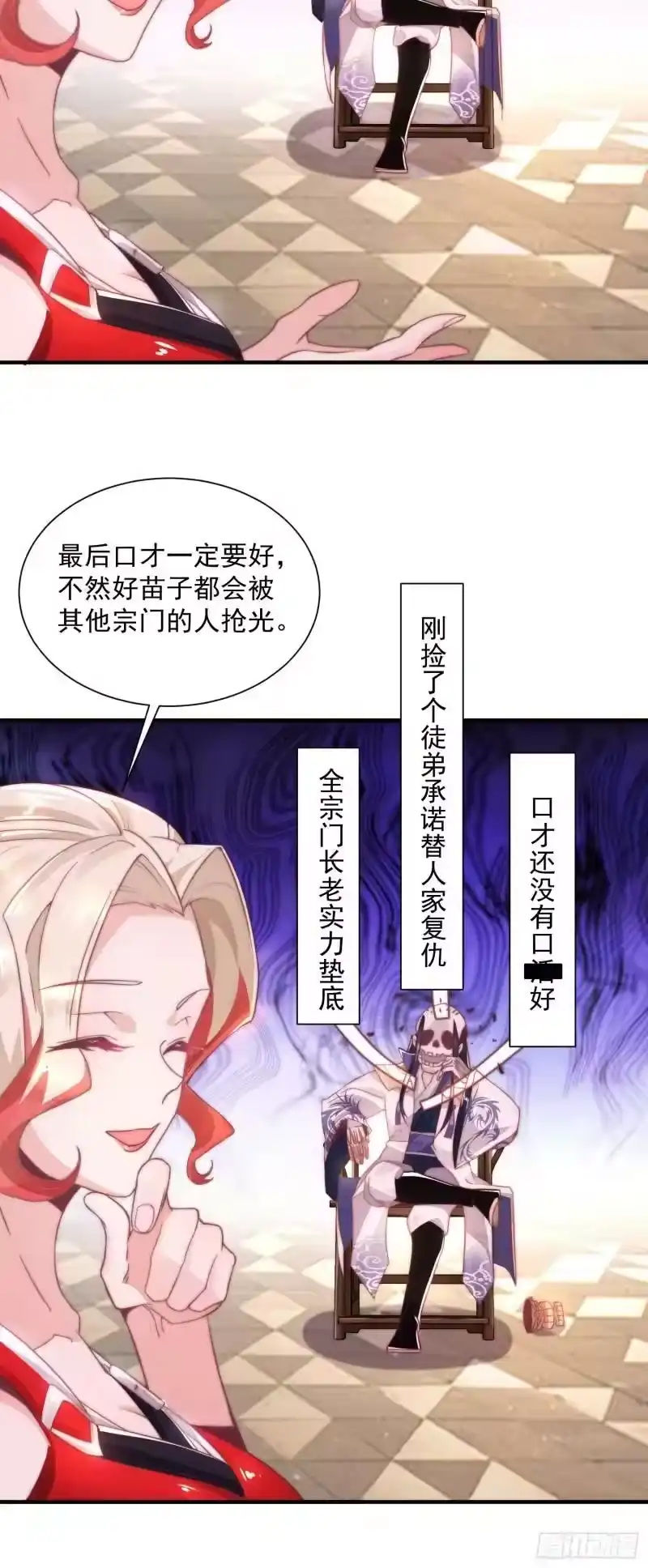 第52页