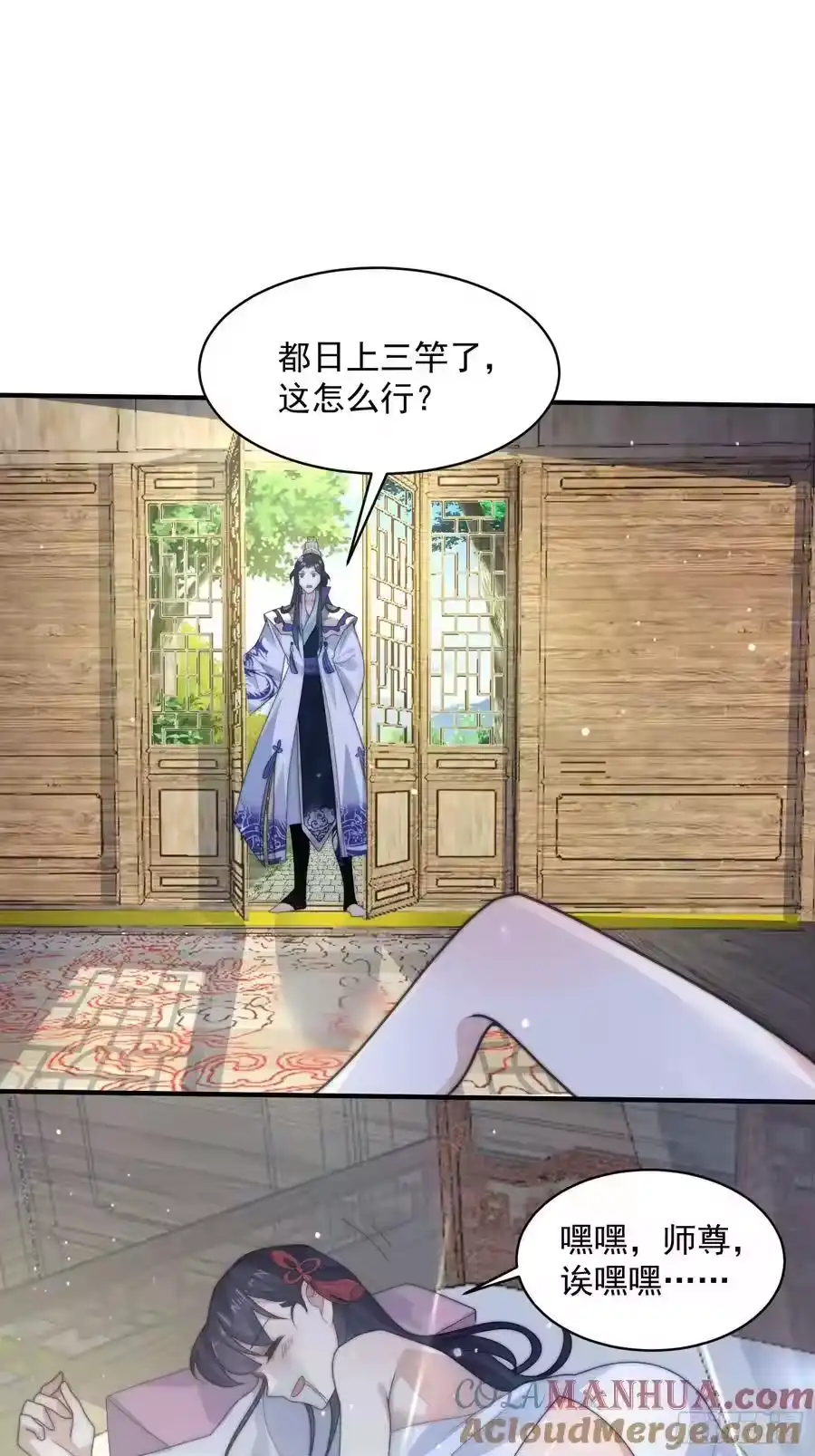 第37页