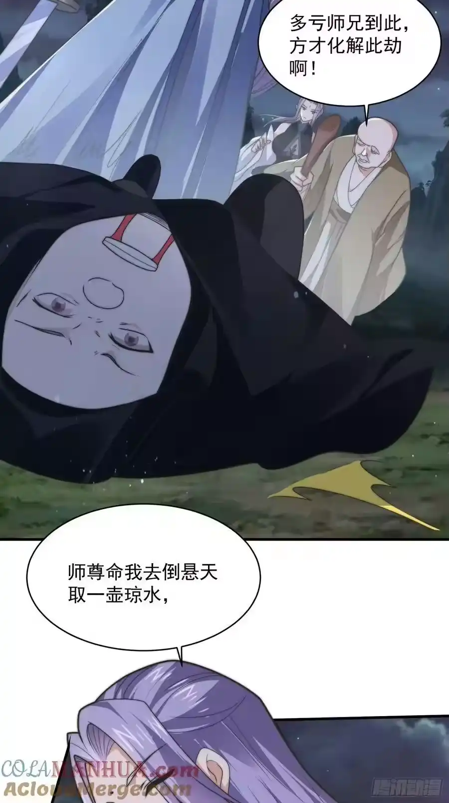 第46页