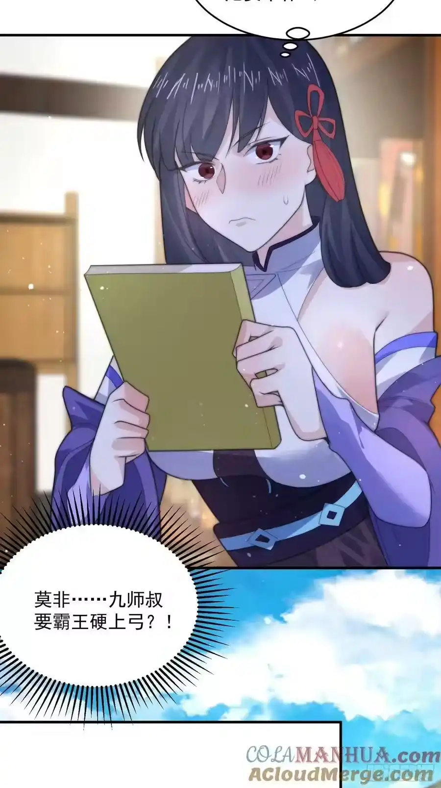 第31页
